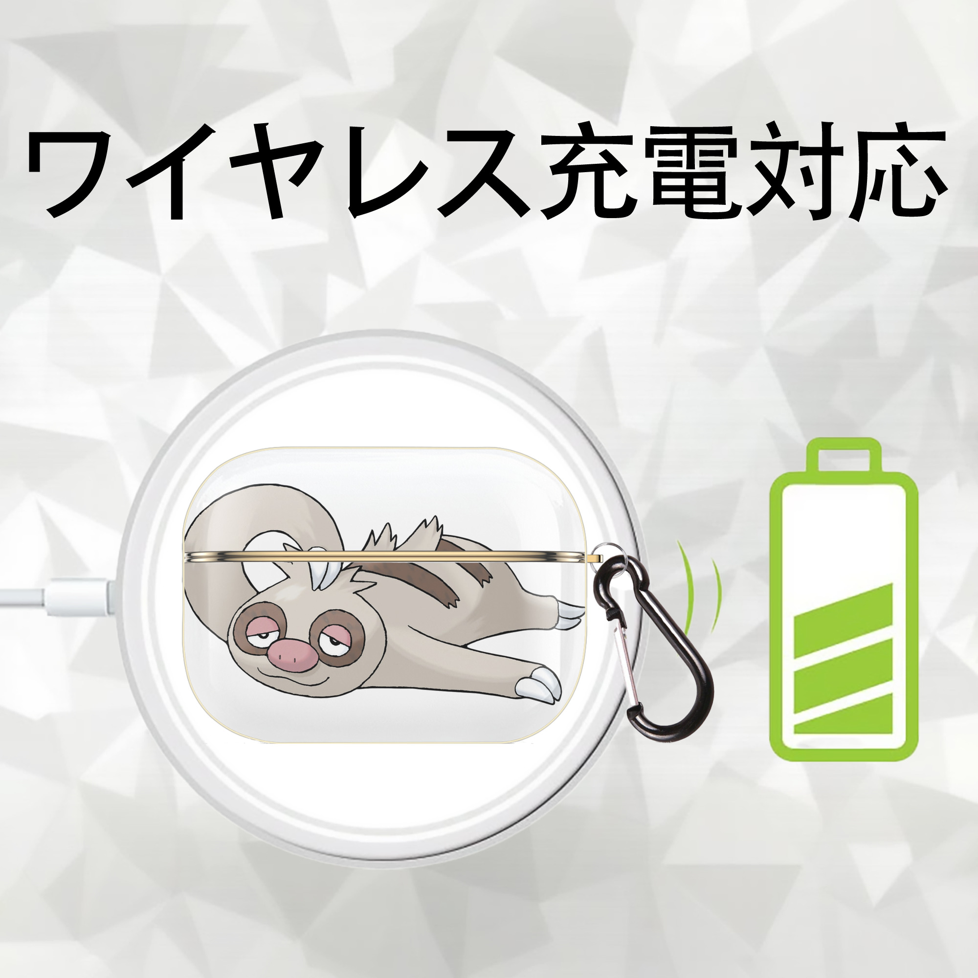 ポケットモンスター Pokémon 【AirPods Pro用】ハードシェル保護ケース｜耐衝撃・防指紋・カラビナ付き商品仕様