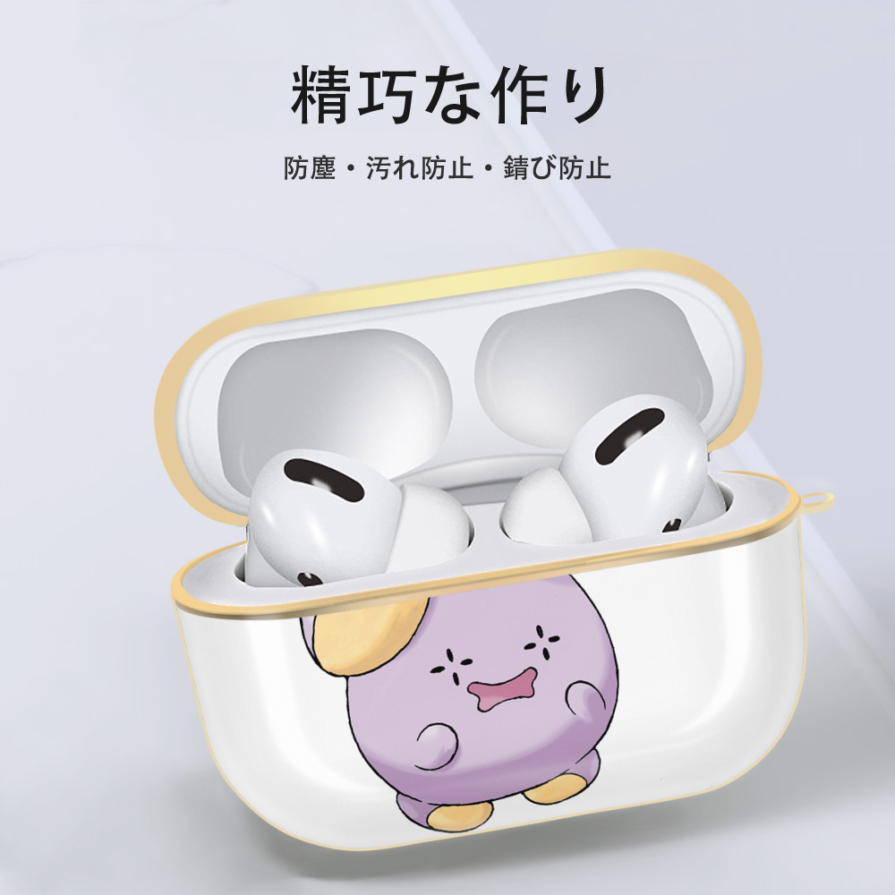 ポケットモンスター Pokémon 【AirPods Pro用】ハードシェル保護ケース｜耐衝撃・防指紋・カラビナ付き商品仕様