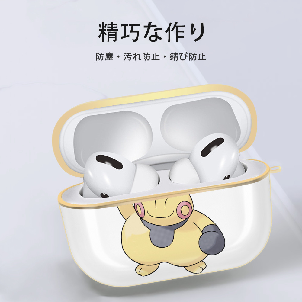 ポケットモンスター Pokémon 【AirPods Pro用】ハードシェル保護ケース｜耐衝撃・防指紋・カラビナ付き商品仕様