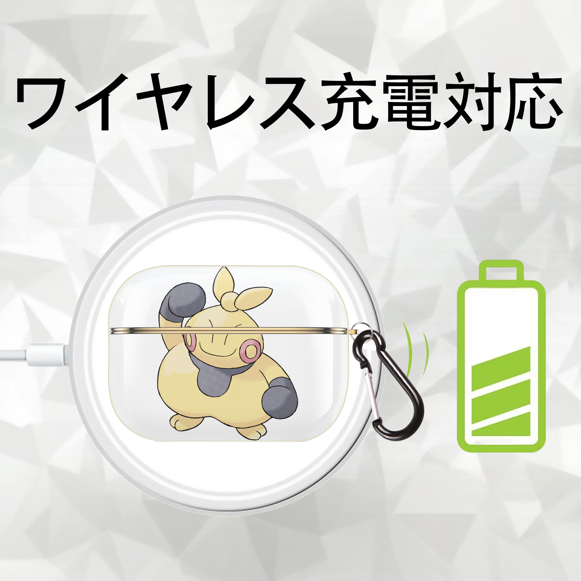 ポケットモンスター Pokémon 【AirPods Pro用】ハードシェル保護ケース｜耐衝撃・防指紋・カラビナ付き商品仕様