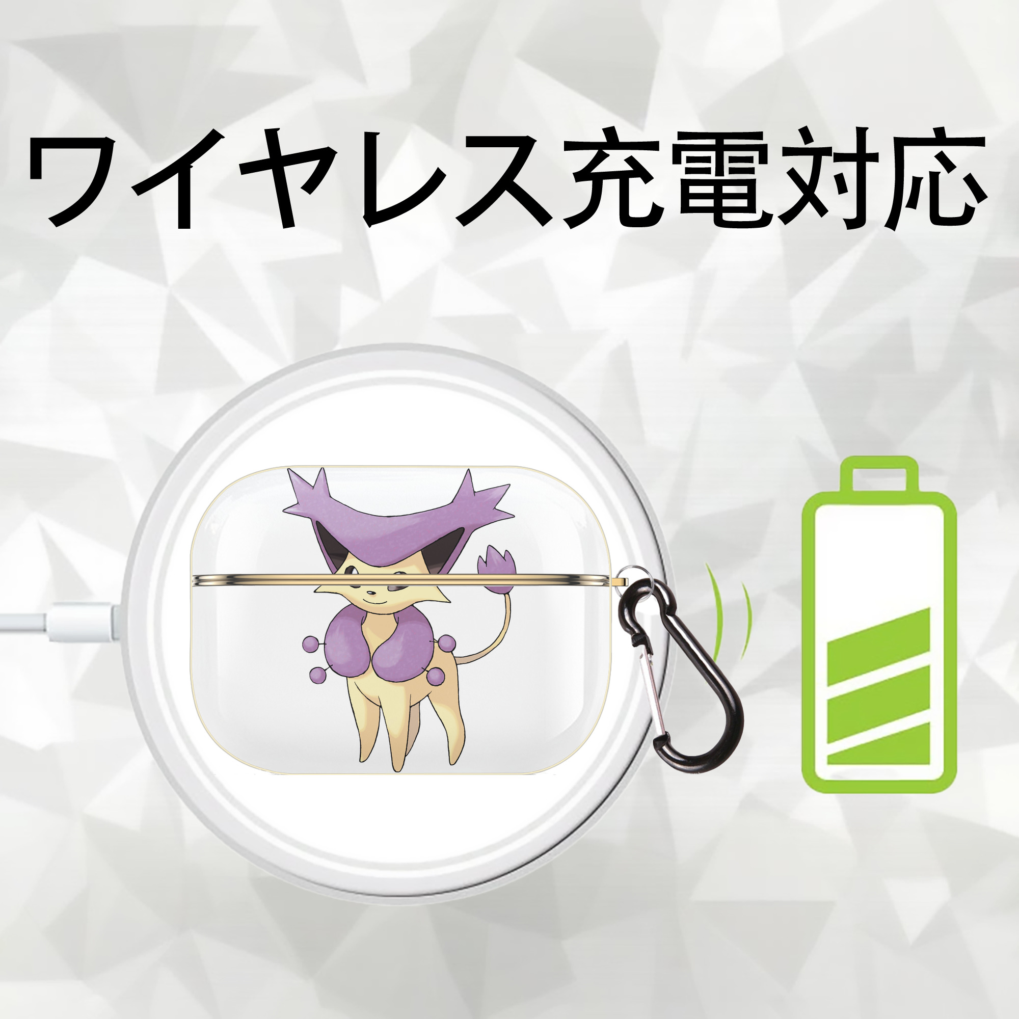 ポケットモンスター Pokémon 【AirPods Pro用】ハードシェル保護ケース｜耐衝撃・防指紋・カラビナ付き商品仕様