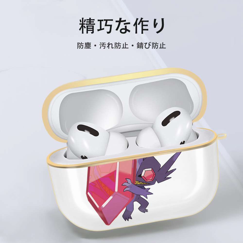ポケットモンスター Pokémon 【AirPods Pro用】ハードシェル保護ケース｜耐衝撃・防指紋・カラビナ付き商品仕様