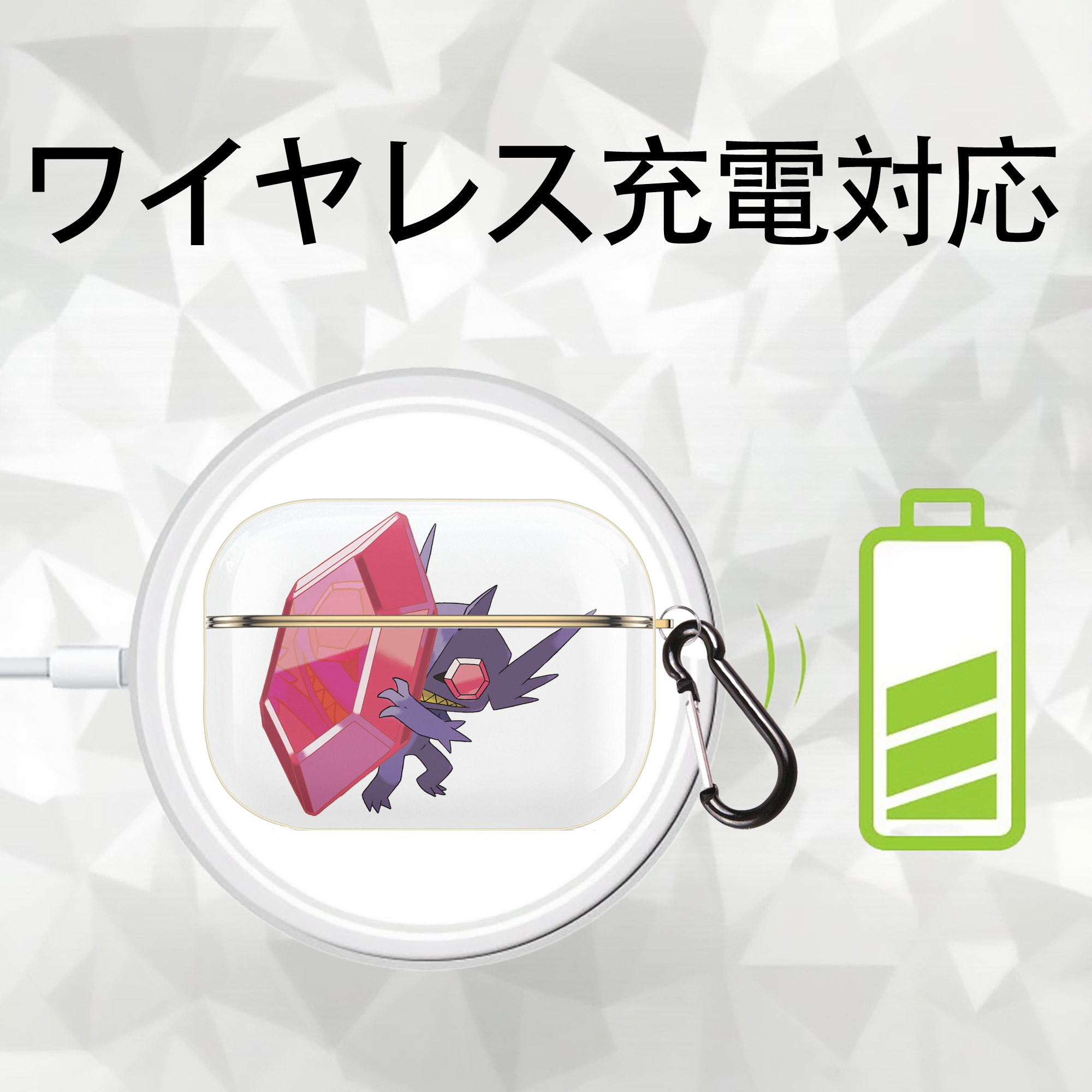 ポケットモンスター Pokémon 【AirPods Pro用】ハードシェル保護ケース｜耐衝撃・防指紋・カラビナ付き商品仕様