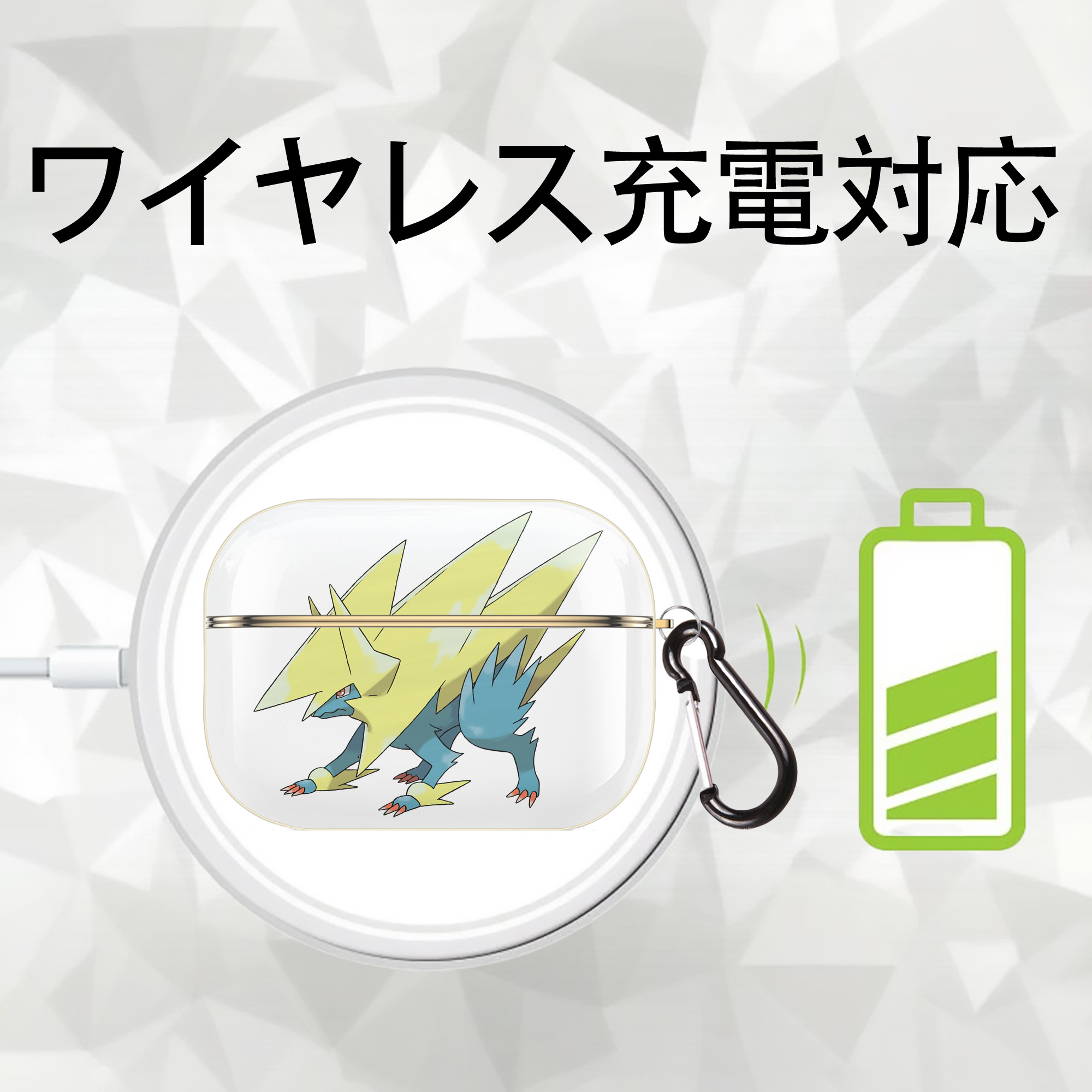 ポケットモンスター Pokémon 【AirPods Pro用】ハードシェル保護ケース｜耐衝撃・防指紋・カラビナ付き商品仕様