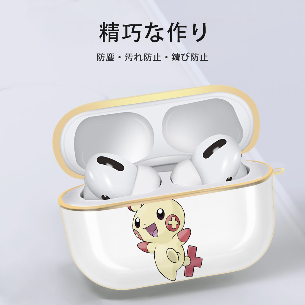 ポケットモンスター Pokémon 【AirPods Pro用】ハードシェル保護ケース｜耐衝撃・防指紋・カラビナ付き商品仕様