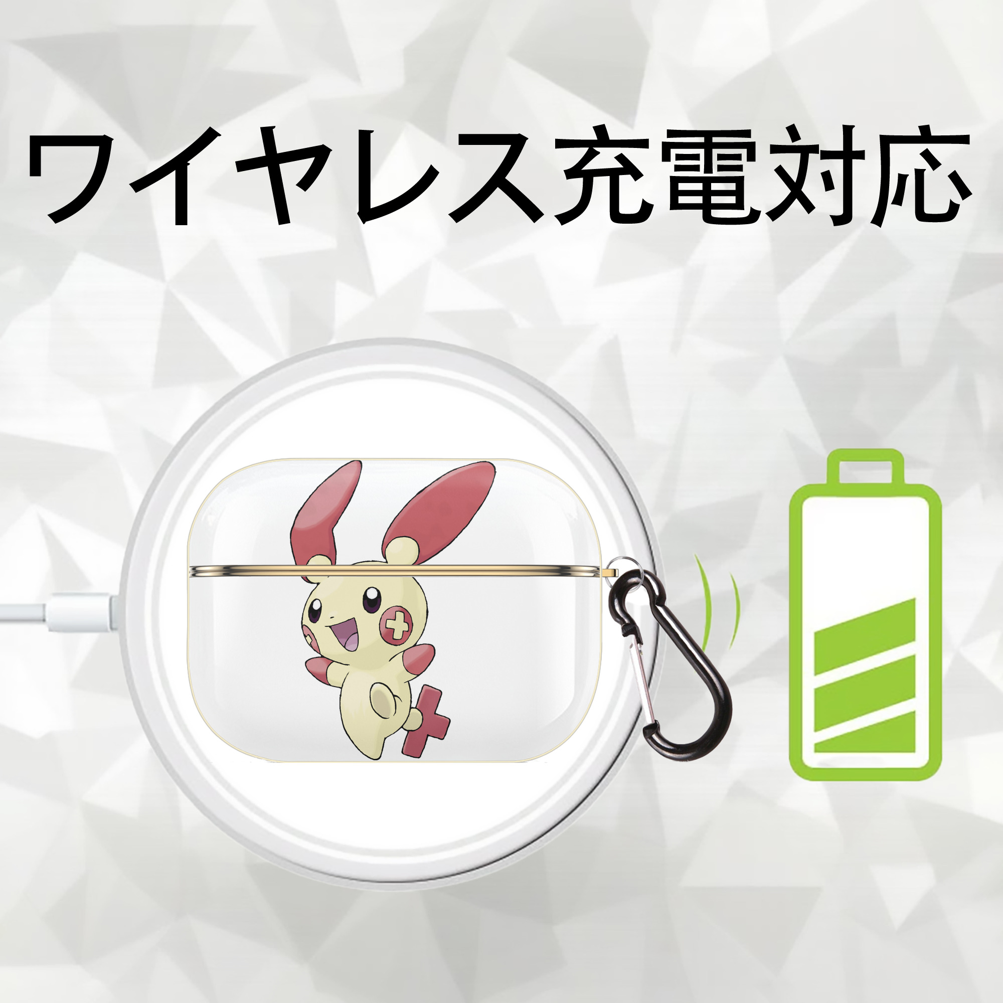 ポケットモンスター Pokémon 【AirPods Pro用】ハードシェル保護ケース｜耐衝撃・防指紋・カラビナ付き商品仕様