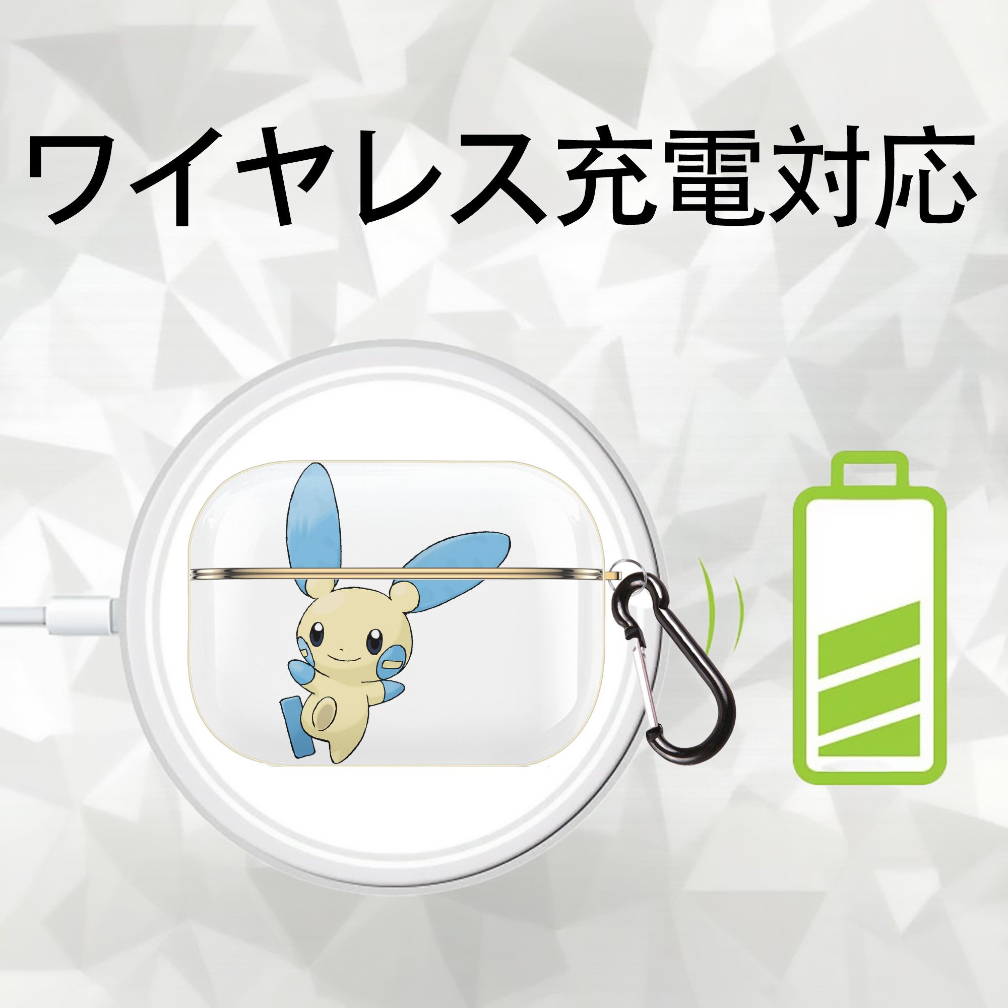 ポケットモンスター Pokémon 【AirPods Pro用】ハードシェル保護ケース｜耐衝撃・防指紋・カラビナ付き商品仕様