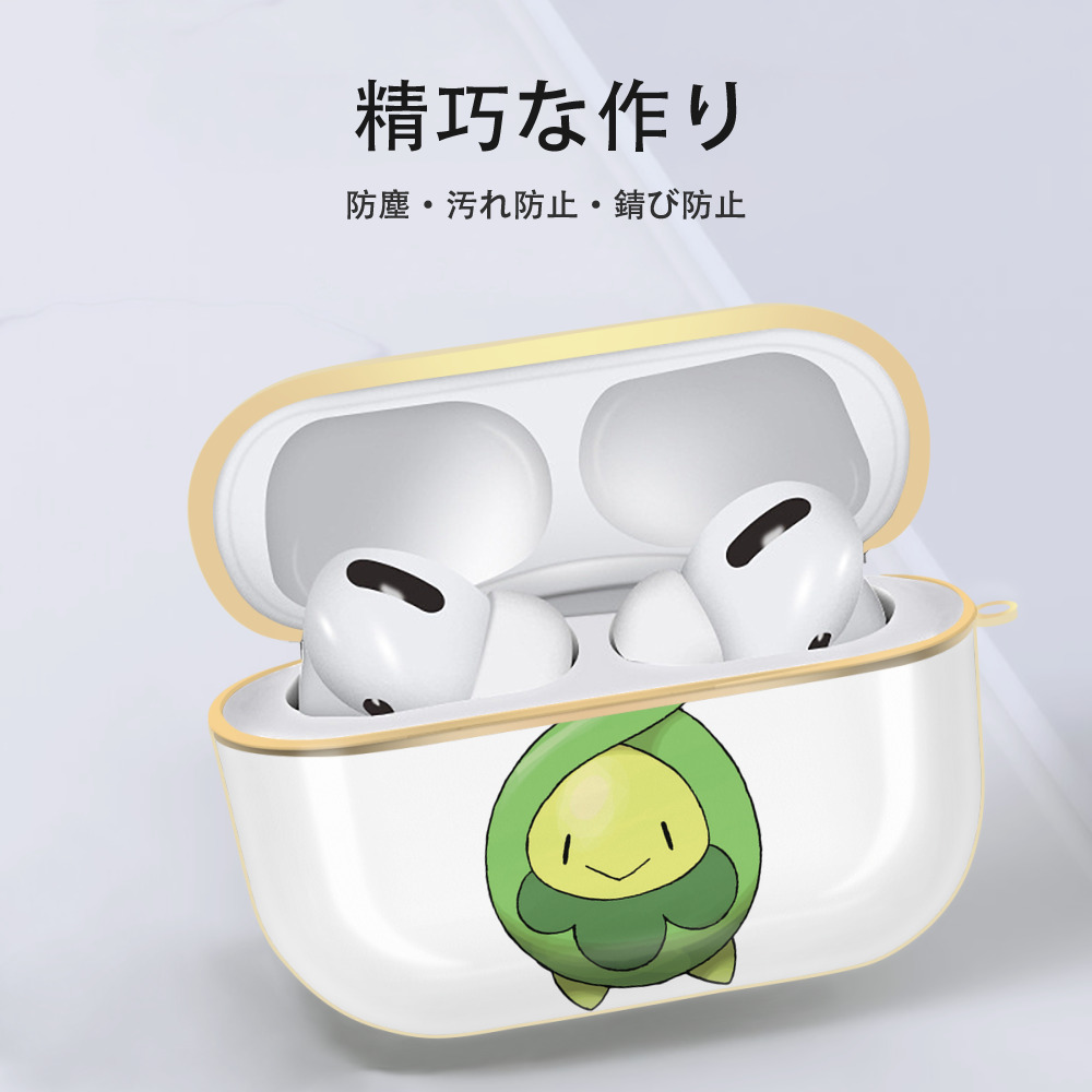 ポケットモンスター Pokémon 【AirPods Pro用】ハードシェル保護ケース｜耐衝撃・防指紋・カラビナ付き商品仕様
