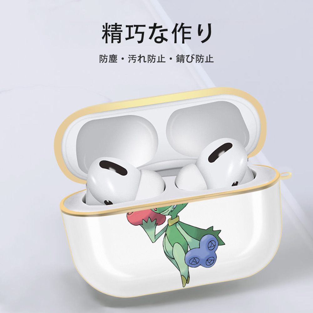 ポケットモンスター Pokémon 【AirPods Pro用】ハードシェル保護ケース｜耐衝撃・防指紋・カラビナ付き商品仕様