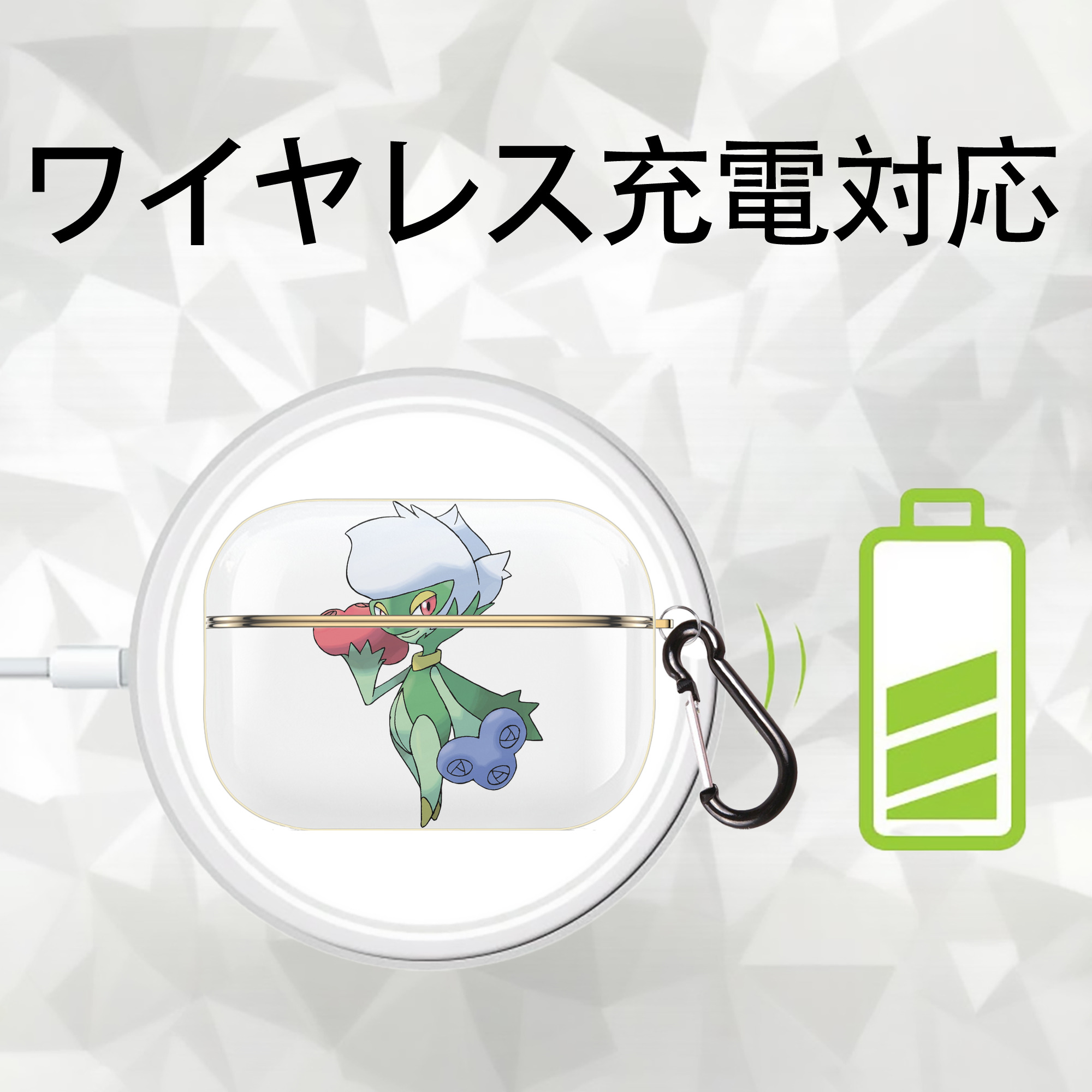 ポケットモンスター Pokémon 【AirPods Pro用】ハードシェル保護ケース｜耐衝撃・防指紋・カラビナ付き商品仕様