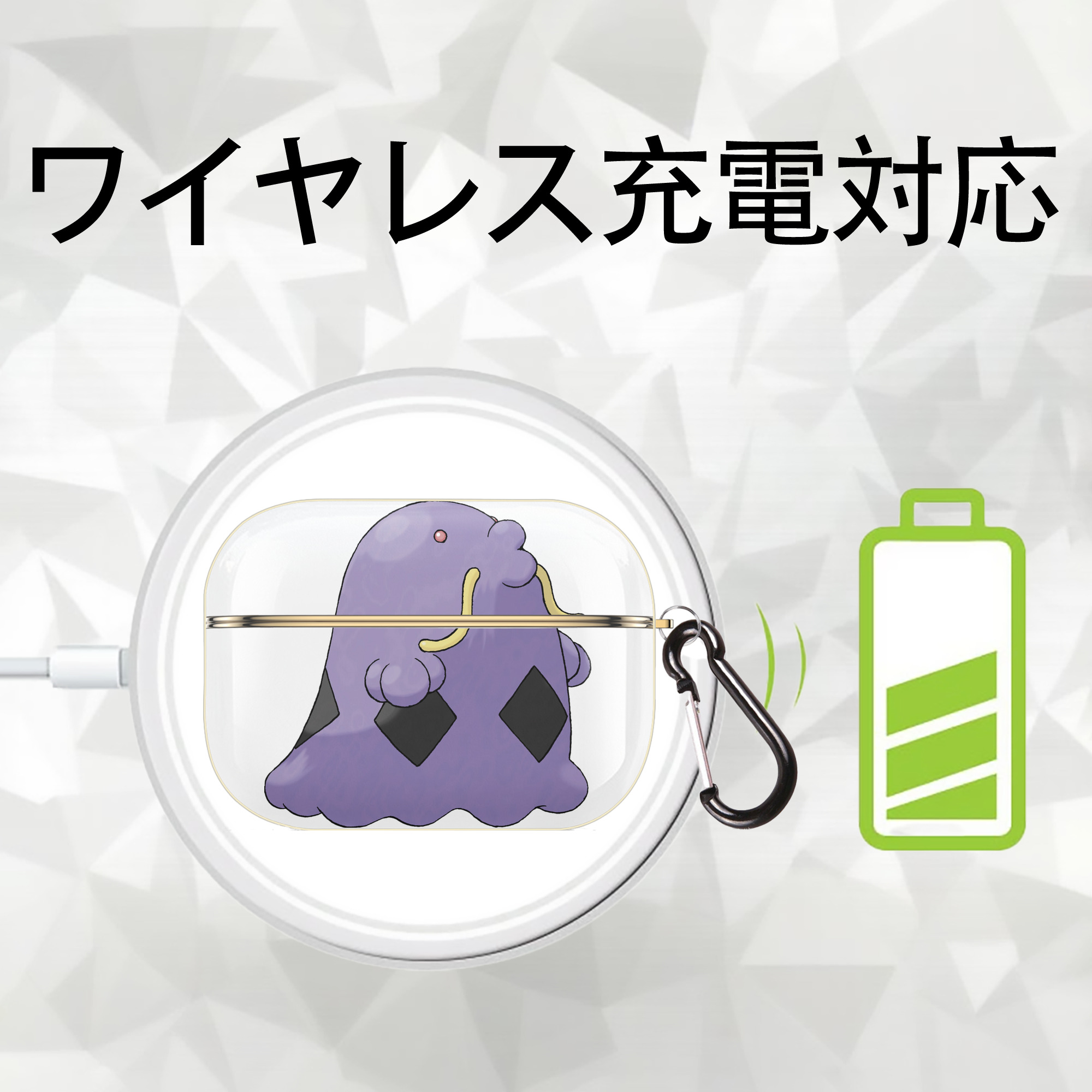 ポケットモンスター Pokémon 【AirPods Pro用】ハードシェル保護ケース｜耐衝撃・防指紋・カラビナ付き商品仕様
