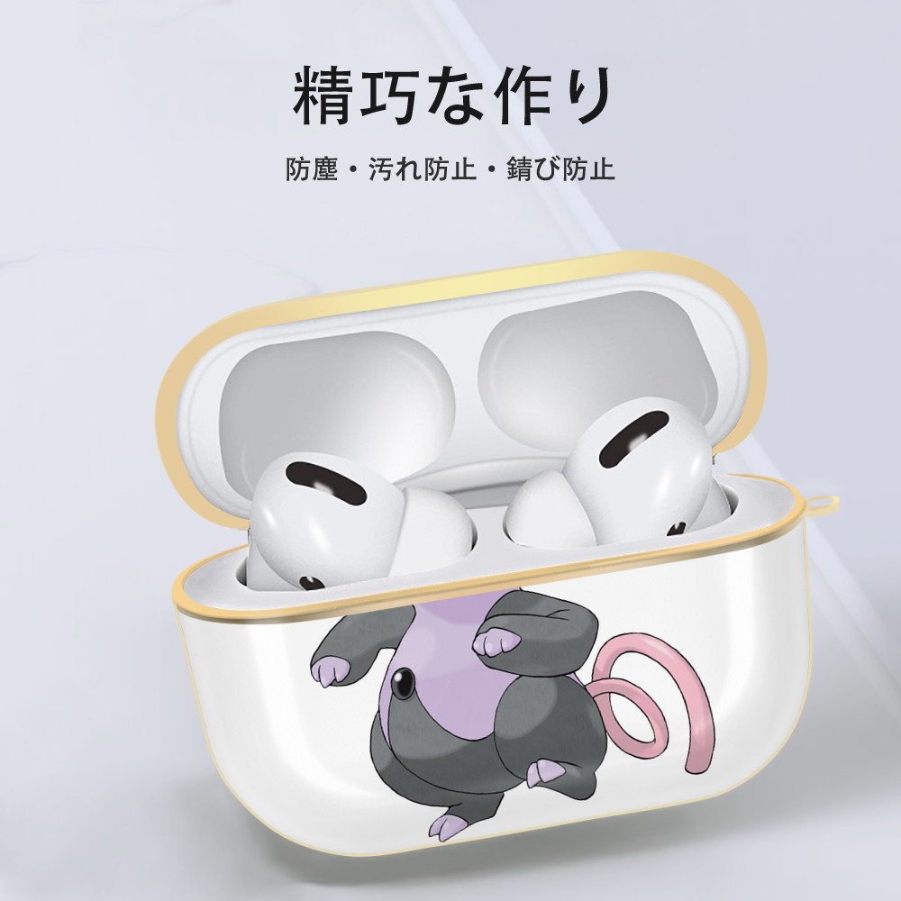 ポケットモンスター Pokémon 【AirPods Pro用】ハードシェル保護ケース｜耐衝撃・防指紋・カラビナ付き商品仕様