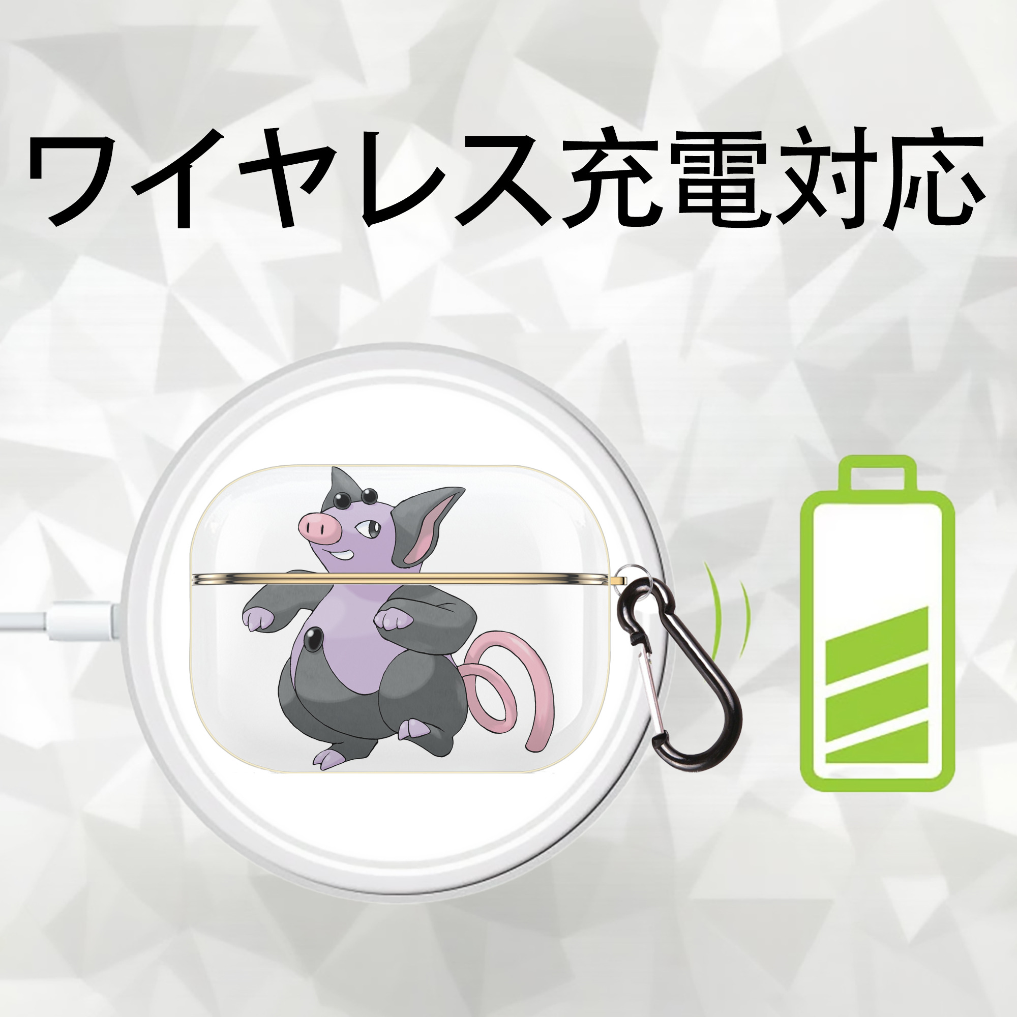ポケットモンスター Pokémon 【AirPods Pro用】ハードシェル保護ケース｜耐衝撃・防指紋・カラビナ付き商品仕様