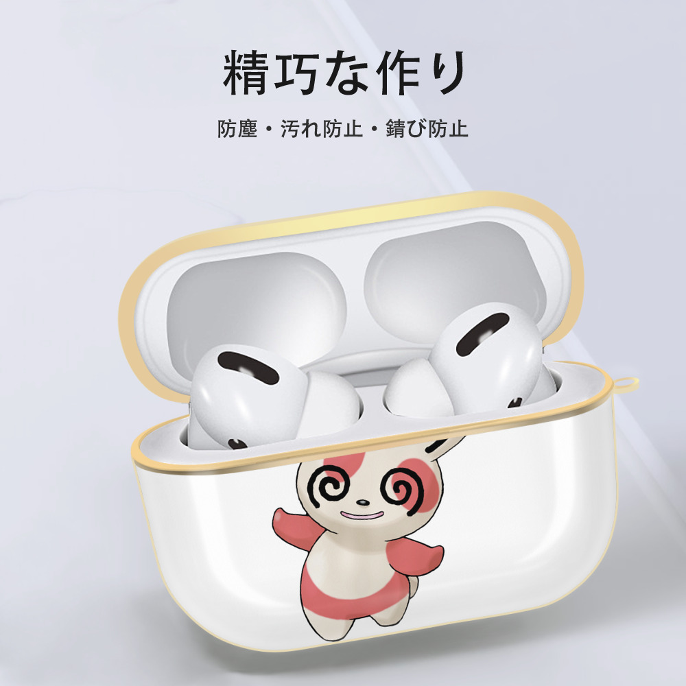 ポケットモンスター Pokémon 【AirPods Pro用】ハードシェル保護ケース｜耐衝撃・防指紋・カラビナ付き商品仕様