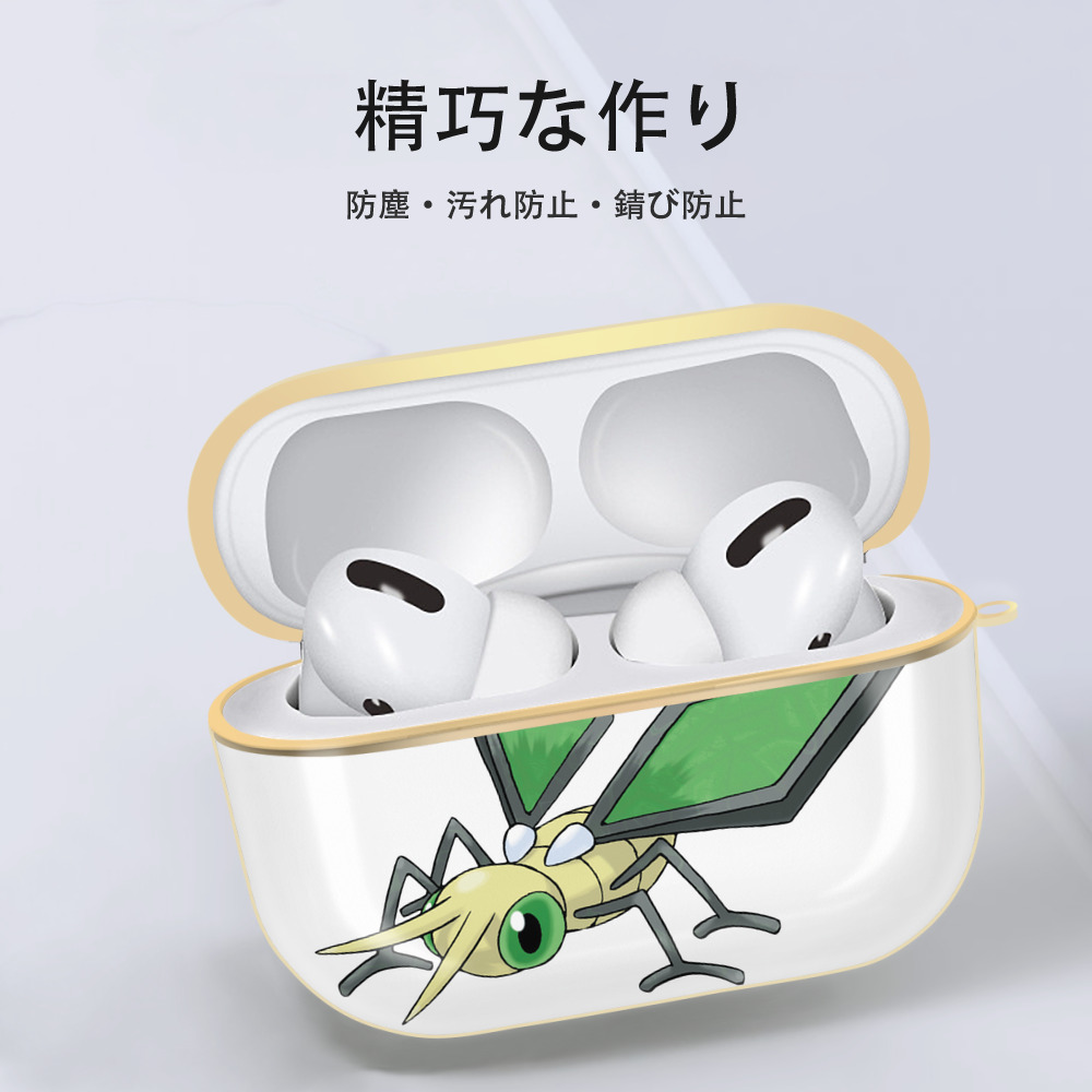 ポケットモンスター Pokémon 【AirPods Pro用】ハードシェル保護ケース｜耐衝撃・防指紋・カラビナ付き商品仕様