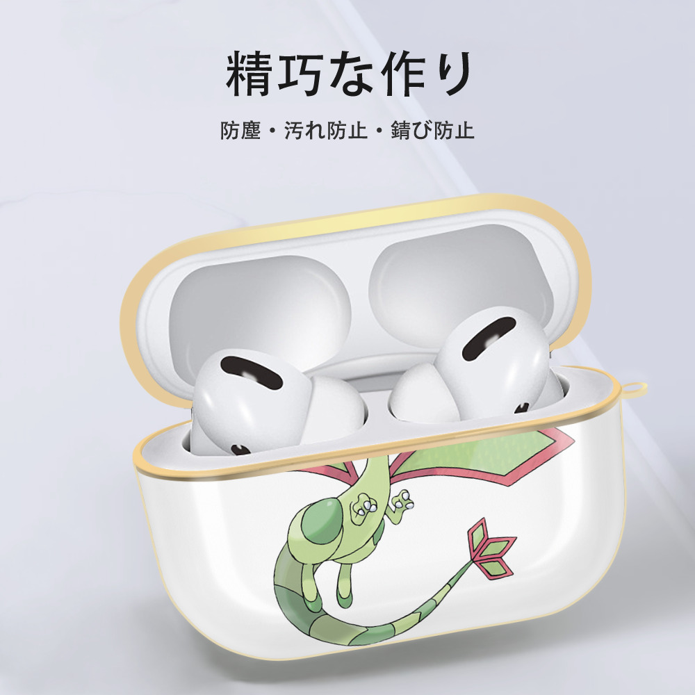 ポケットモンスター Pokémon 【AirPods Pro用】ハードシェル保護ケース｜耐衝撃・防指紋・カラビナ付き商品仕様