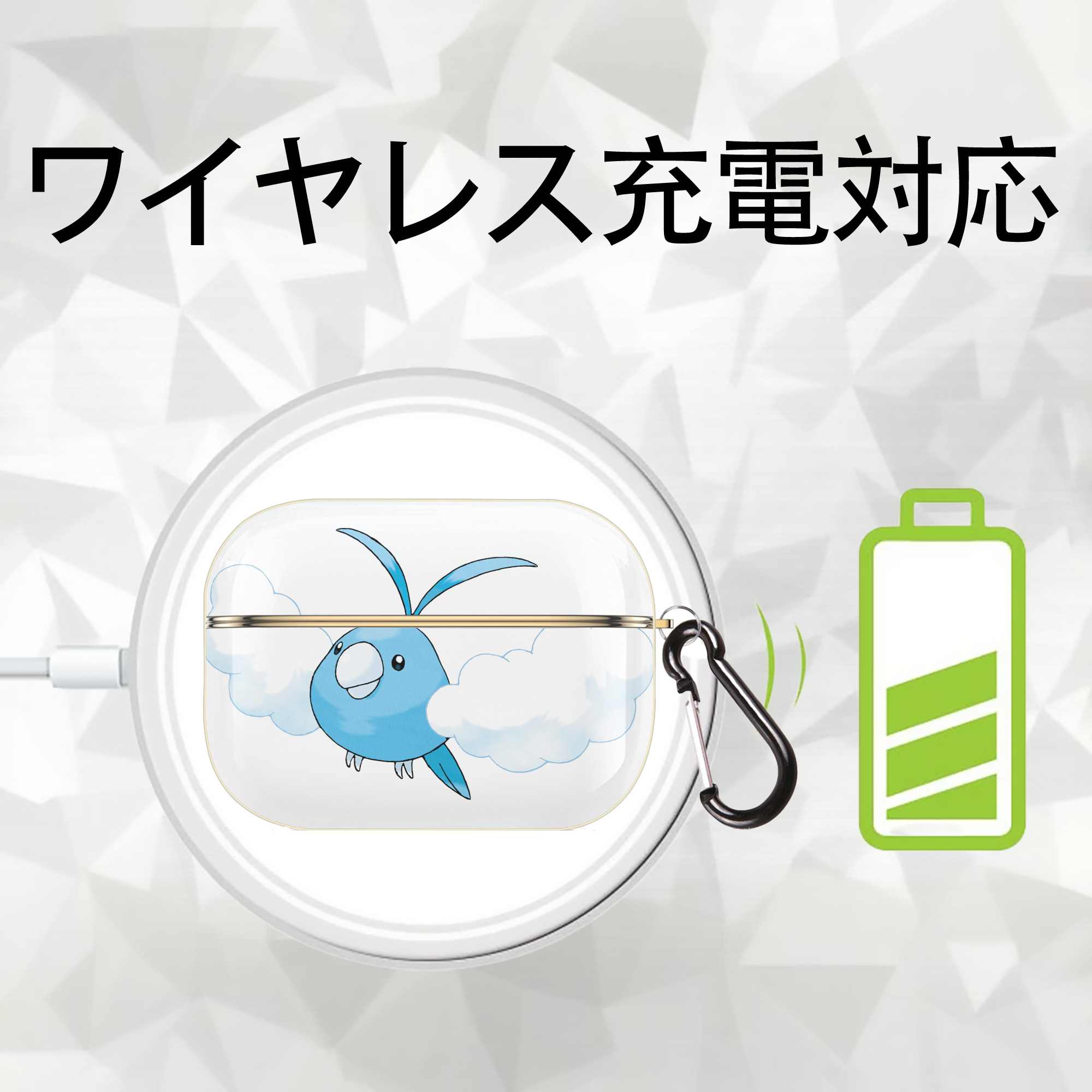 ポケットモンスター Pokémon 【AirPods Pro用】ハードシェル保護ケース｜耐衝撃・防指紋・カラビナ付き商品仕様