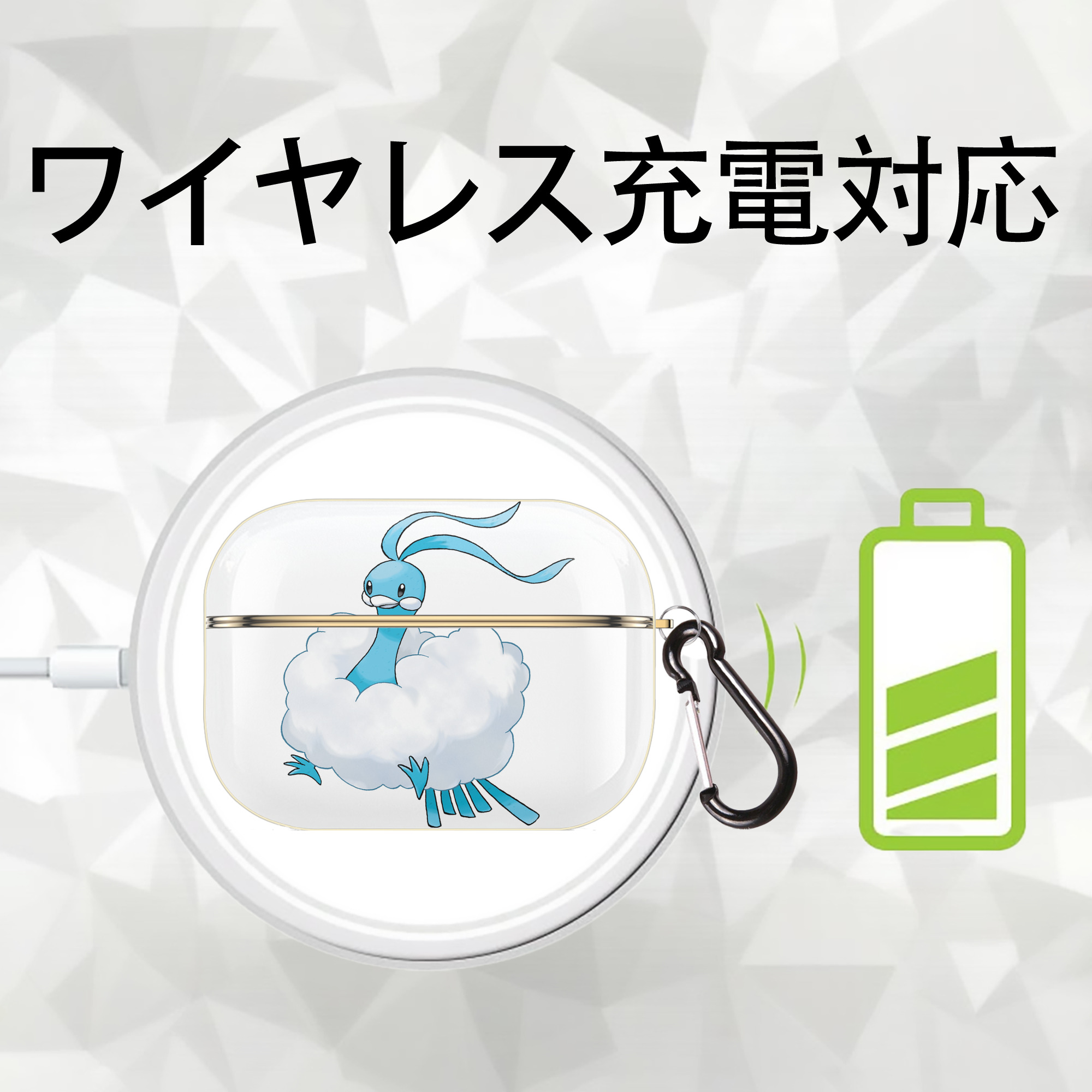 ポケットモンスター Pokémon 【AirPods Pro用】ハードシェル保護ケース｜耐衝撃・防指紋・カラビナ付き商品仕様