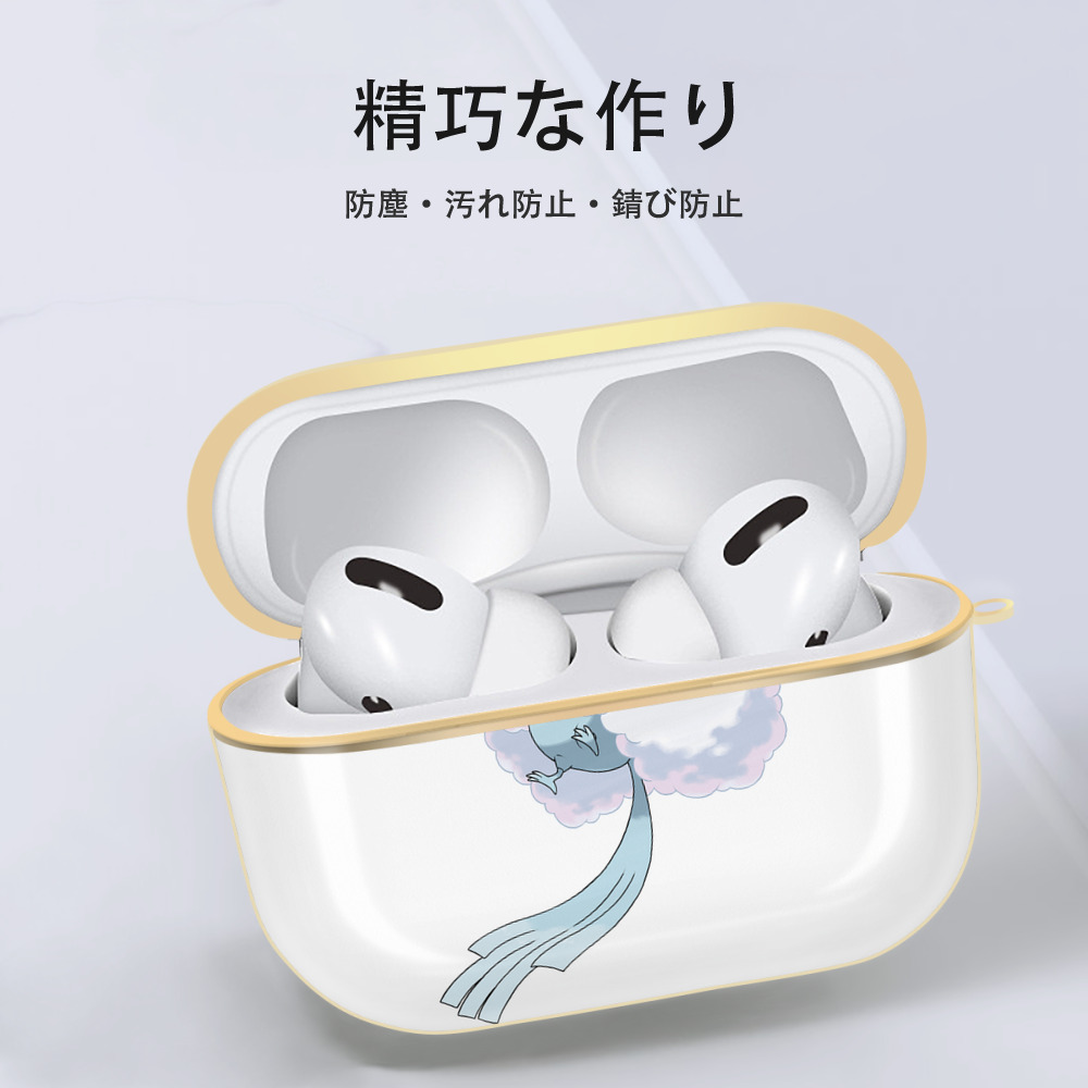 ポケットモンスター Pokémon 【AirPods Pro用】ハードシェル保護ケース｜耐衝撃・防指紋・カラビナ付き商品仕様