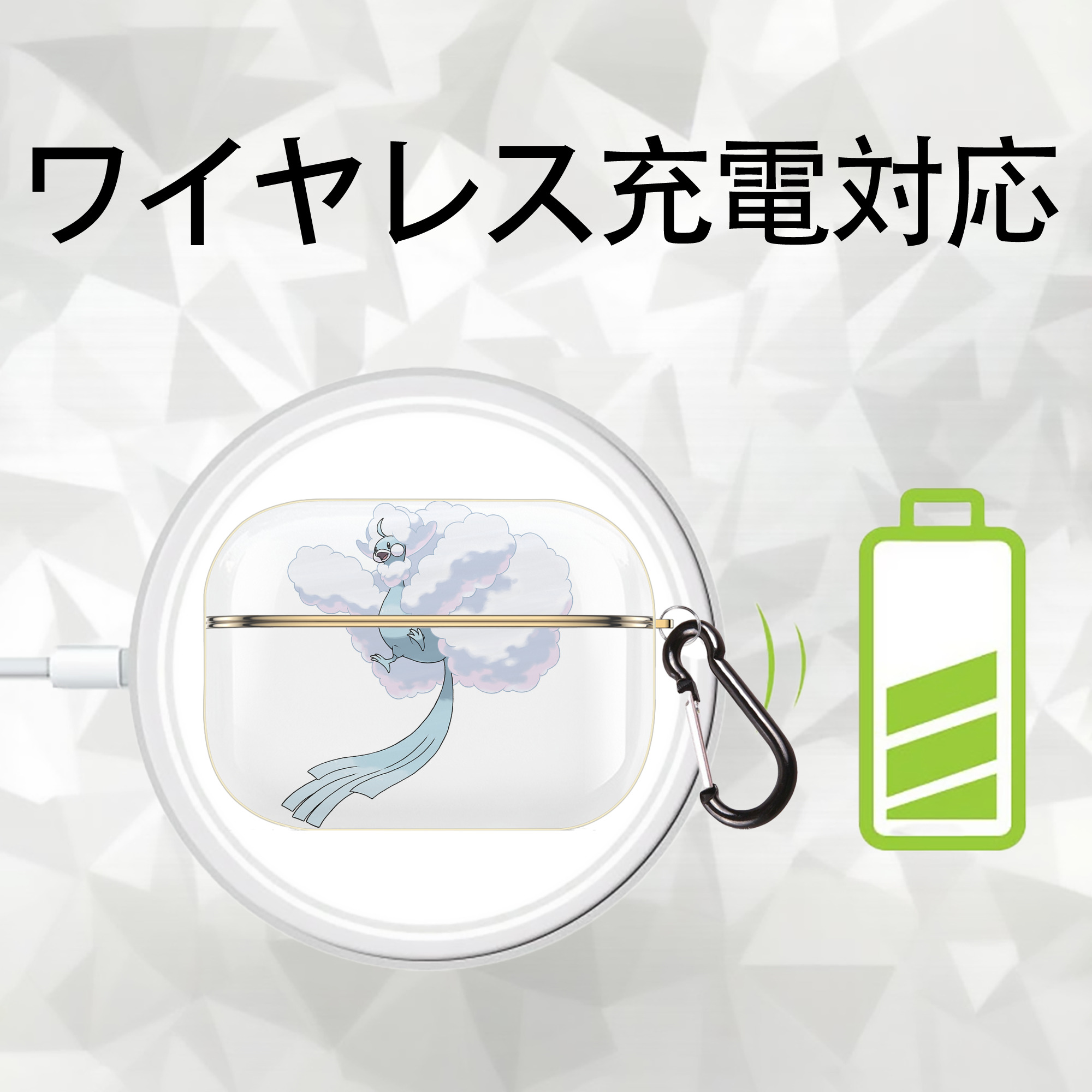 ポケットモンスター Pokémon 【AirPods Pro用】ハードシェル保護ケース｜耐衝撃・防指紋・カラビナ付き商品仕様