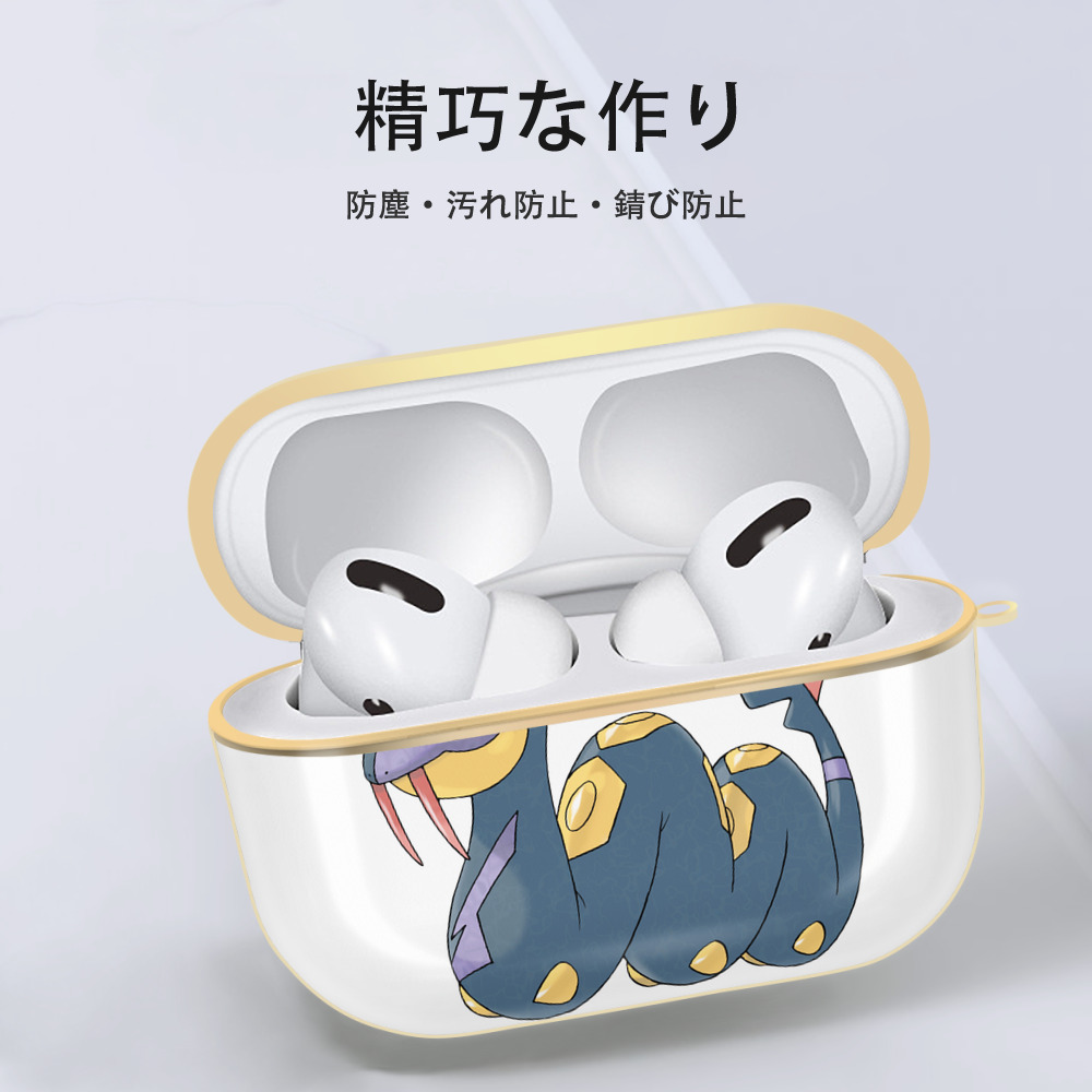 ポケットモンスター Pokémon 【AirPods Pro用】ハードシェル保護ケース｜耐衝撃・防指紋・カラビナ付き商品仕様