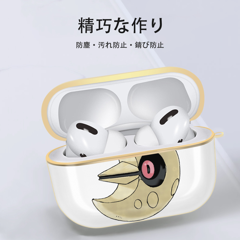 ポケットモンスター Pokémon 【AirPods Pro用】ハードシェル保護ケース｜耐衝撃・防指紋・カラビナ付き商品仕様