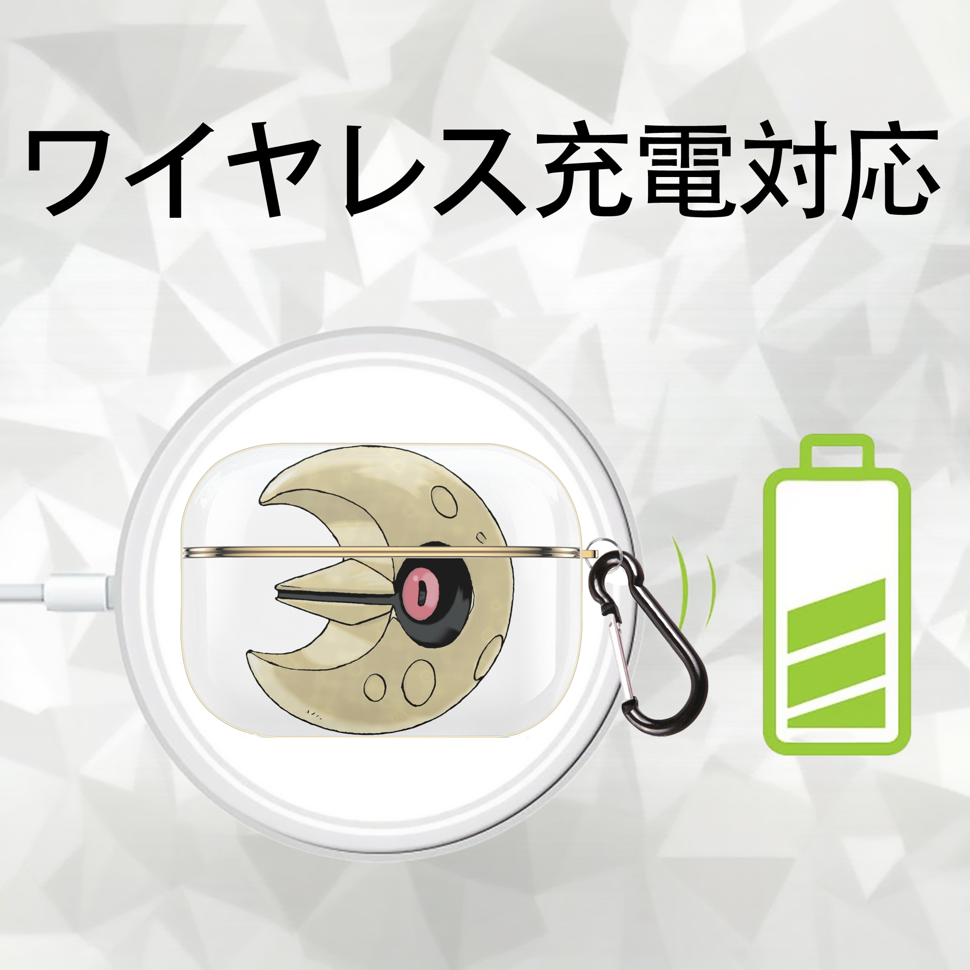 ポケットモンスター Pokémon 【AirPods Pro用】ハードシェル保護ケース｜耐衝撃・防指紋・カラビナ付き商品仕様