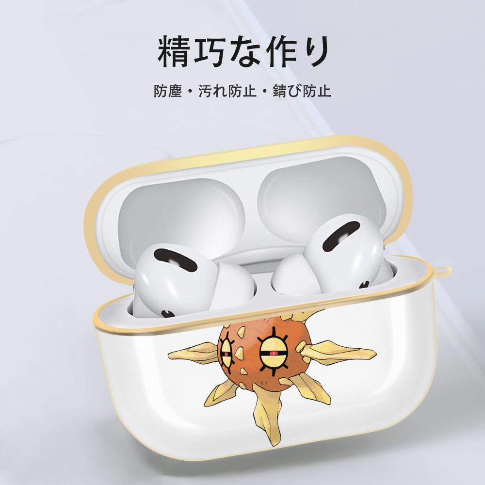 ポケットモンスター Pokémon 【AirPods Pro用】ハードシェル保護ケース｜耐衝撃・防指紋・カラビナ付き商品仕様