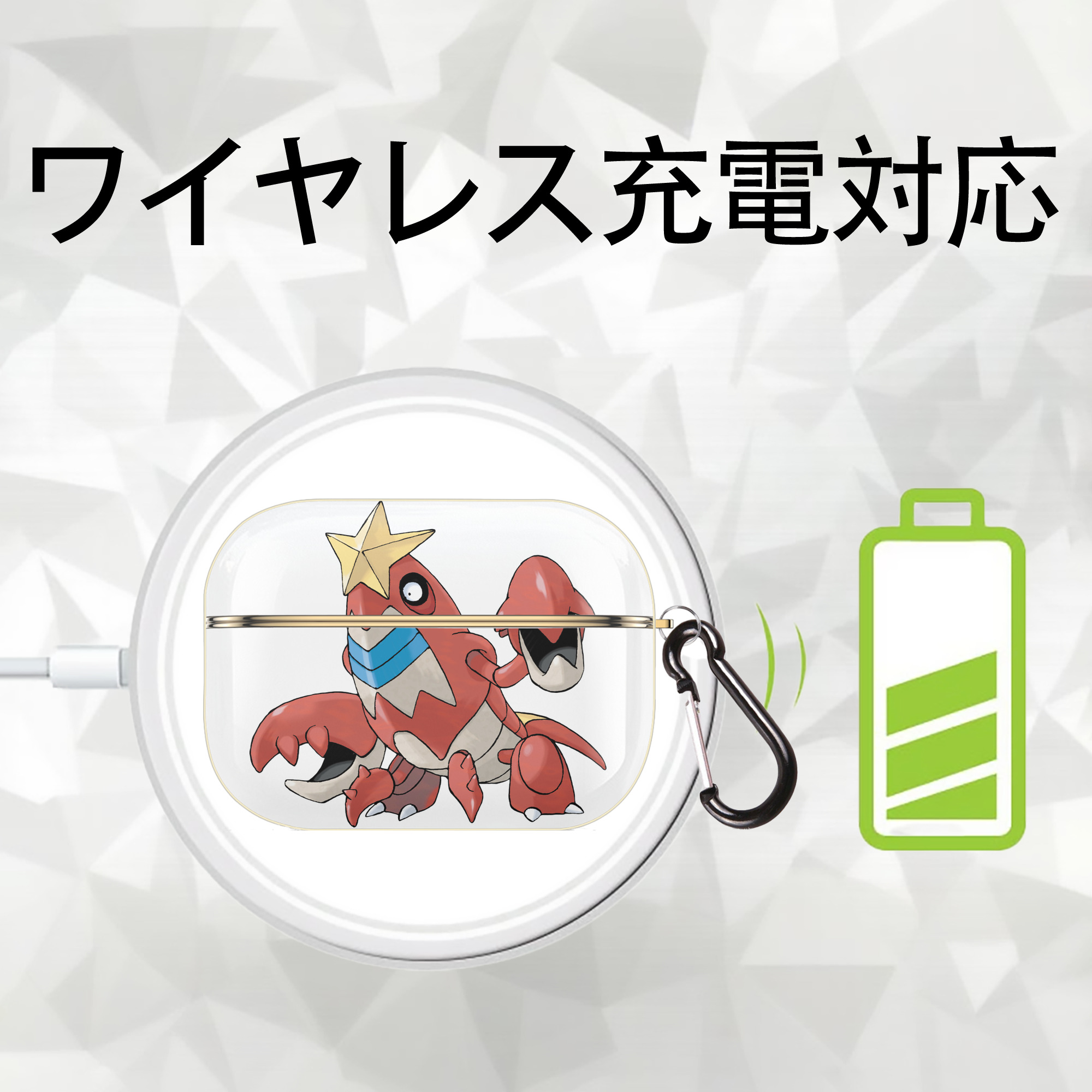 ポケットモンスター Pokémon 【AirPods Pro用】ハードシェル保護ケース｜耐衝撃・防指紋・カラビナ付き商品仕様