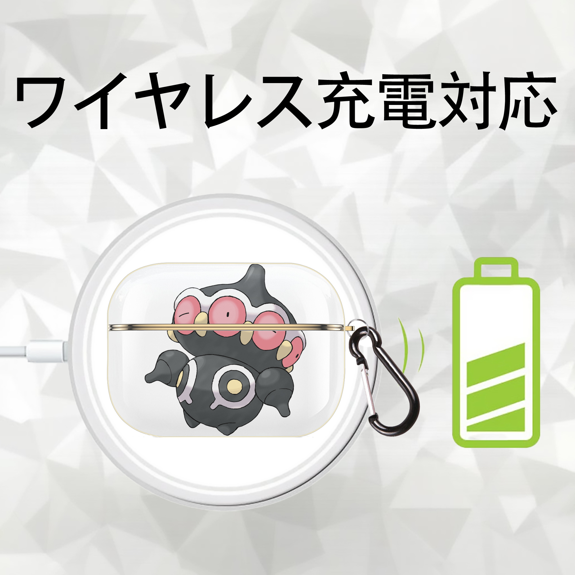 ポケットモンスター Pokémon 【AirPods Pro用】ハードシェル保護ケース｜耐衝撃・防指紋・カラビナ付き商品仕様