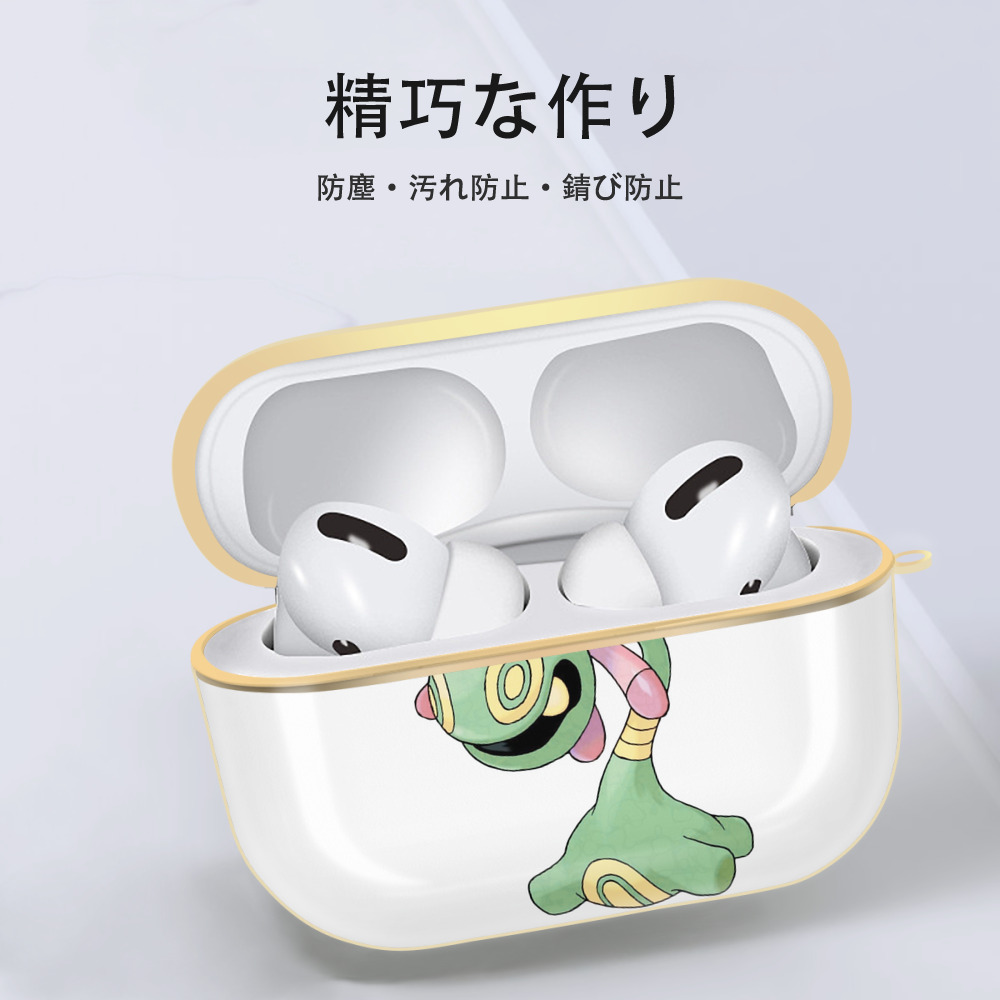 ポケットモンスター Pokémon 【AirPods Pro用】ハードシェル保護ケース｜耐衝撃・防指紋・カラビナ付き商品仕様