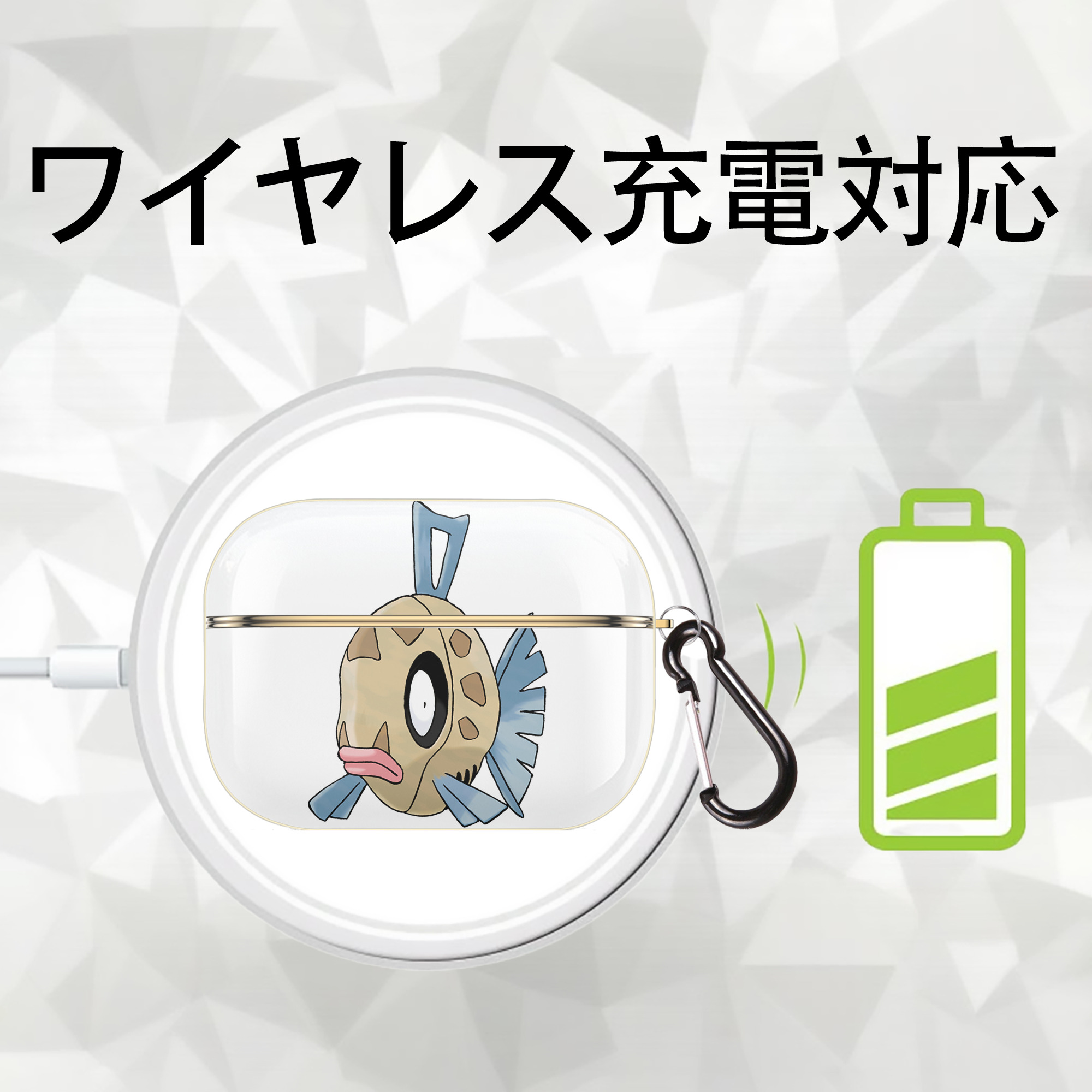 ポケットモンスター Pokémon 【AirPods Pro用】ハードシェル保護ケース｜耐衝撃・防指紋・カラビナ付き商品仕様