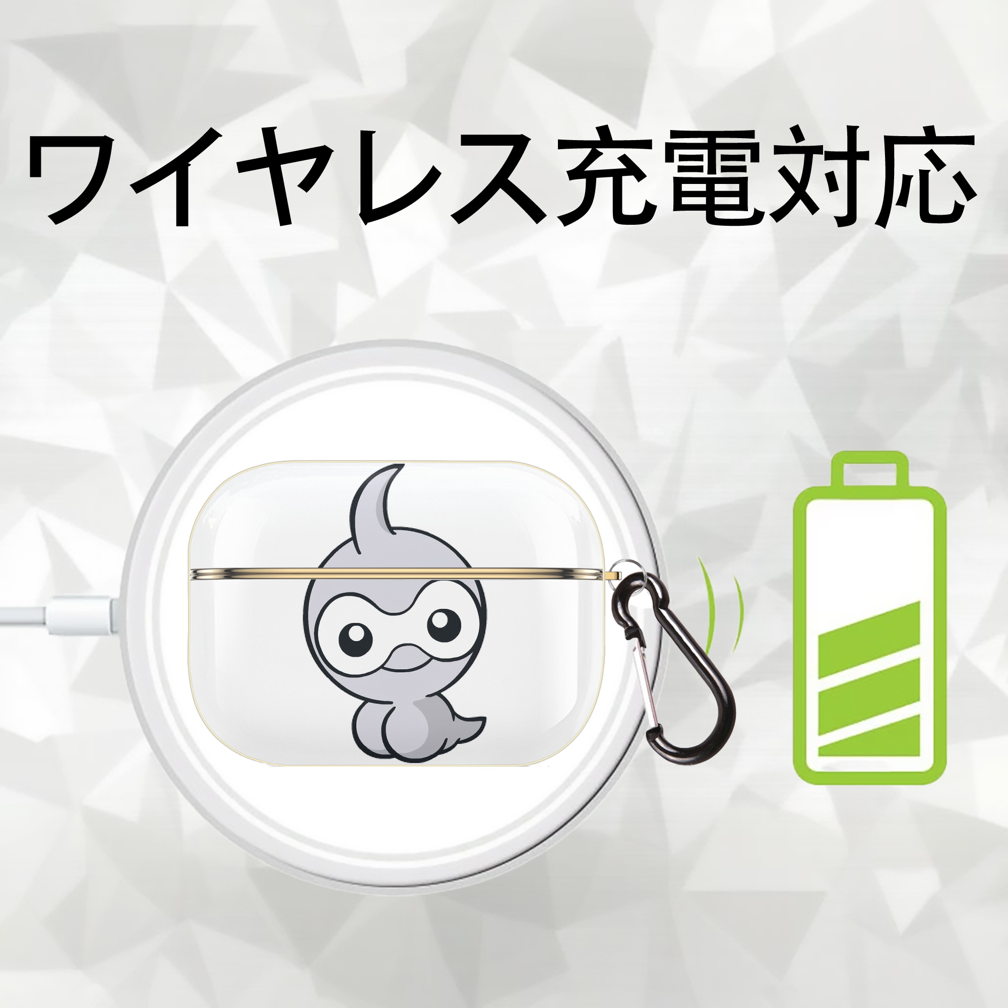 ポケットモンスター Pokémon 【AirPods Pro用】ハードシェル保護ケース｜耐衝撃・防指紋・カラビナ付き商品仕様
