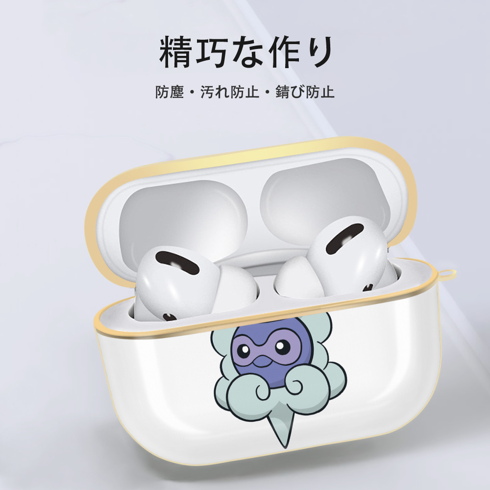 ポケットモンスター Pokémon 【AirPods Pro用】ハードシェル保護ケース｜耐衝撃・防指紋・カラビナ付き商品仕様