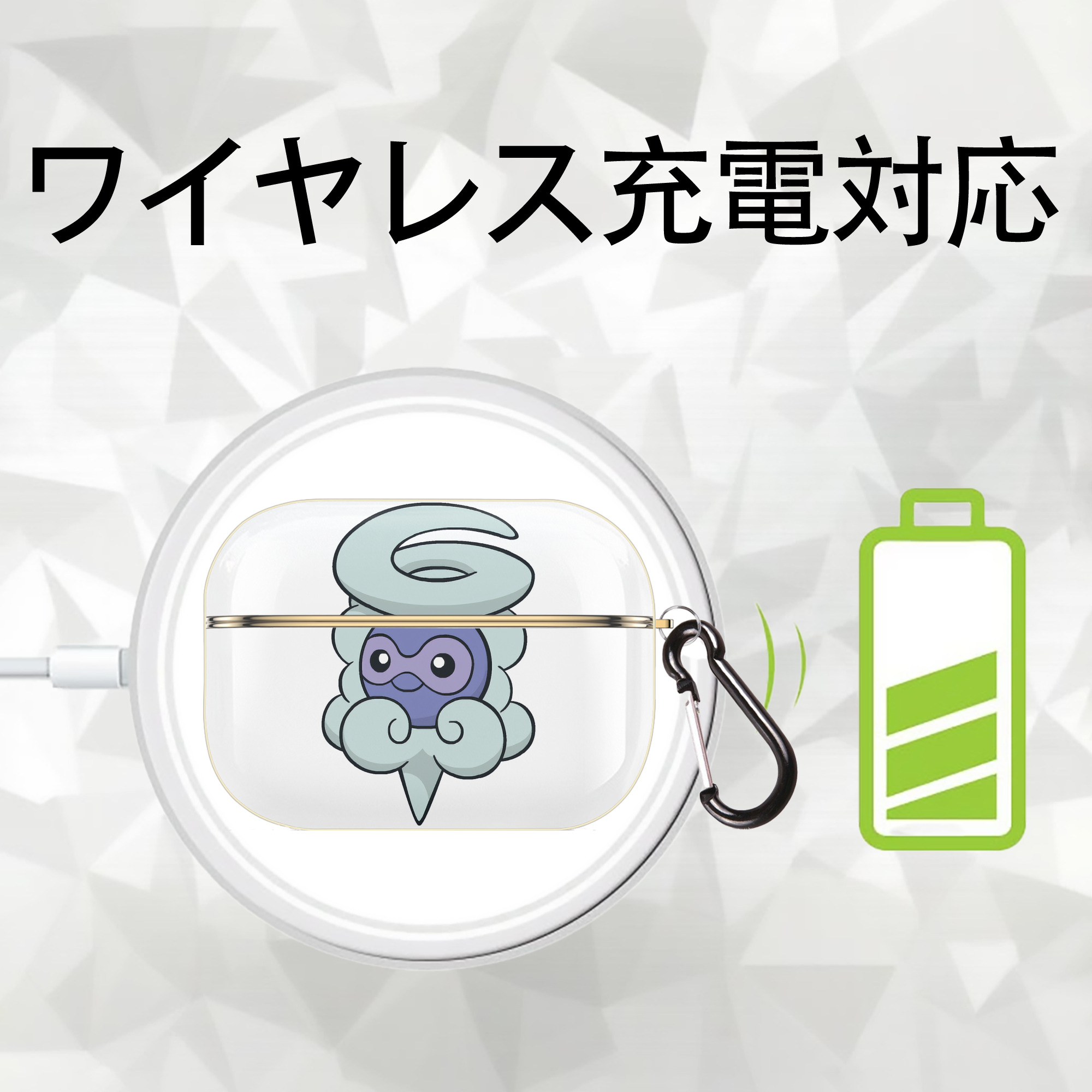 ポケットモンスター Pokémon 【AirPods Pro用】ハードシェル保護ケース｜耐衝撃・防指紋・カラビナ付き商品仕様