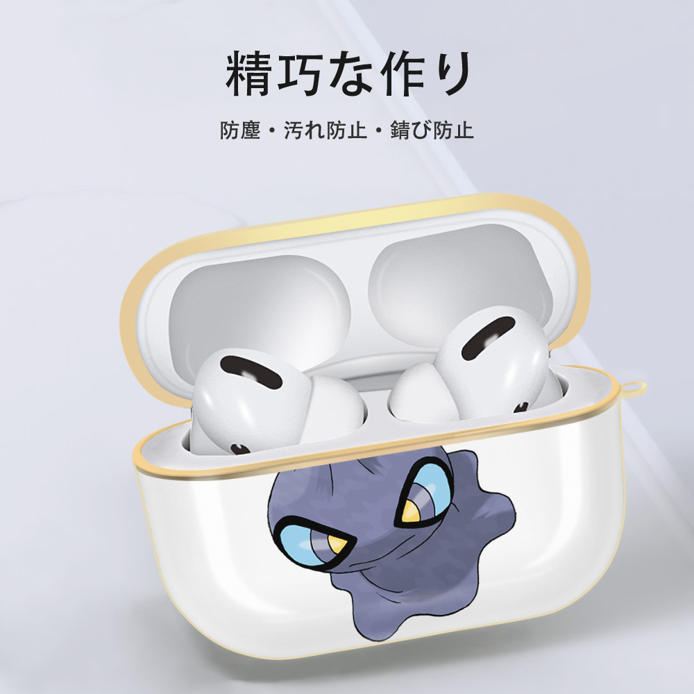 ポケットモンスター Pokémon 【AirPods Pro用】ハードシェル保護ケース｜耐衝撃・防指紋・カラビナ付き商品仕様