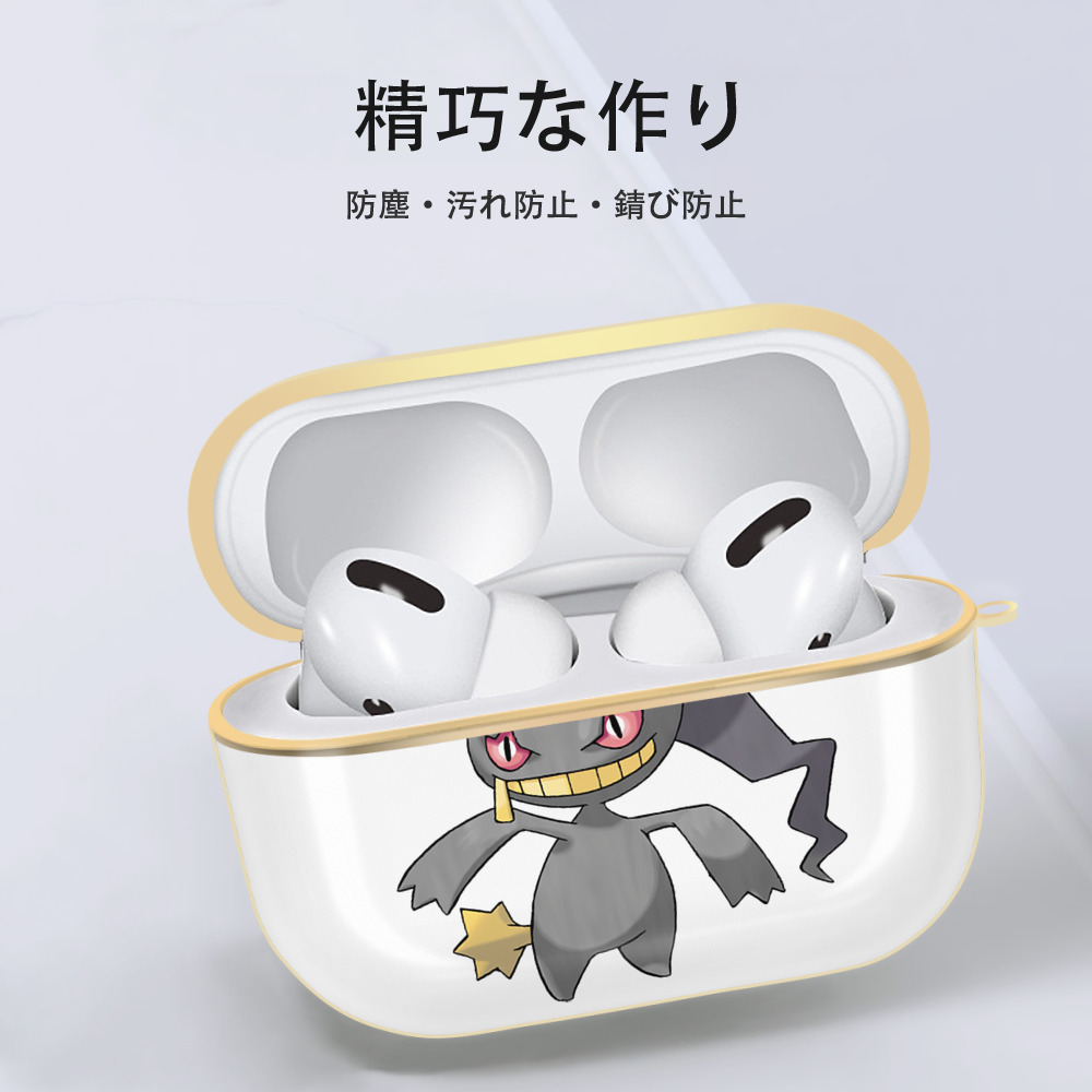 ポケットモンスター Pokémon 【AirPods Pro用】ハードシェル保護ケース｜耐衝撃・防指紋・カラビナ付き商品仕様