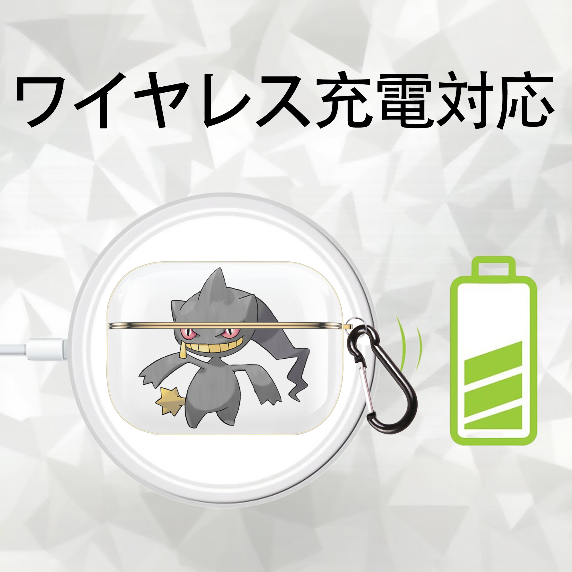 ポケットモンスター Pokémon 【AirPods Pro用】ハードシェル保護ケース｜耐衝撃・防指紋・カラビナ付き商品仕様