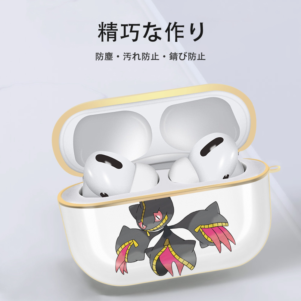 ポケットモンスター Pokémon 【AirPods Pro用】ハードシェル保護ケース｜耐衝撃・防指紋・カラビナ付き商品仕様