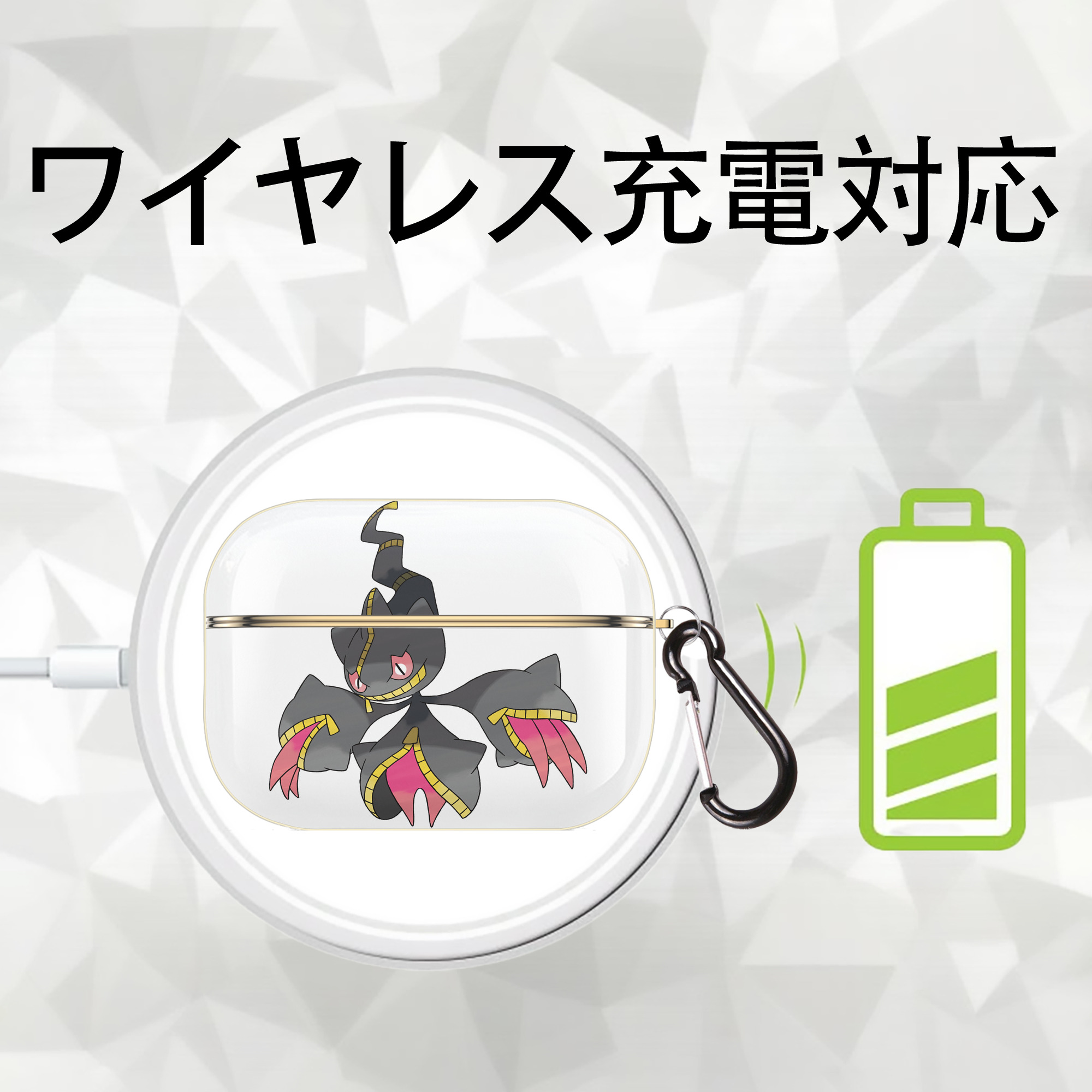 ポケットモンスター Pokémon 【AirPods Pro用】ハードシェル保護ケース｜耐衝撃・防指紋・カラビナ付き商品仕様