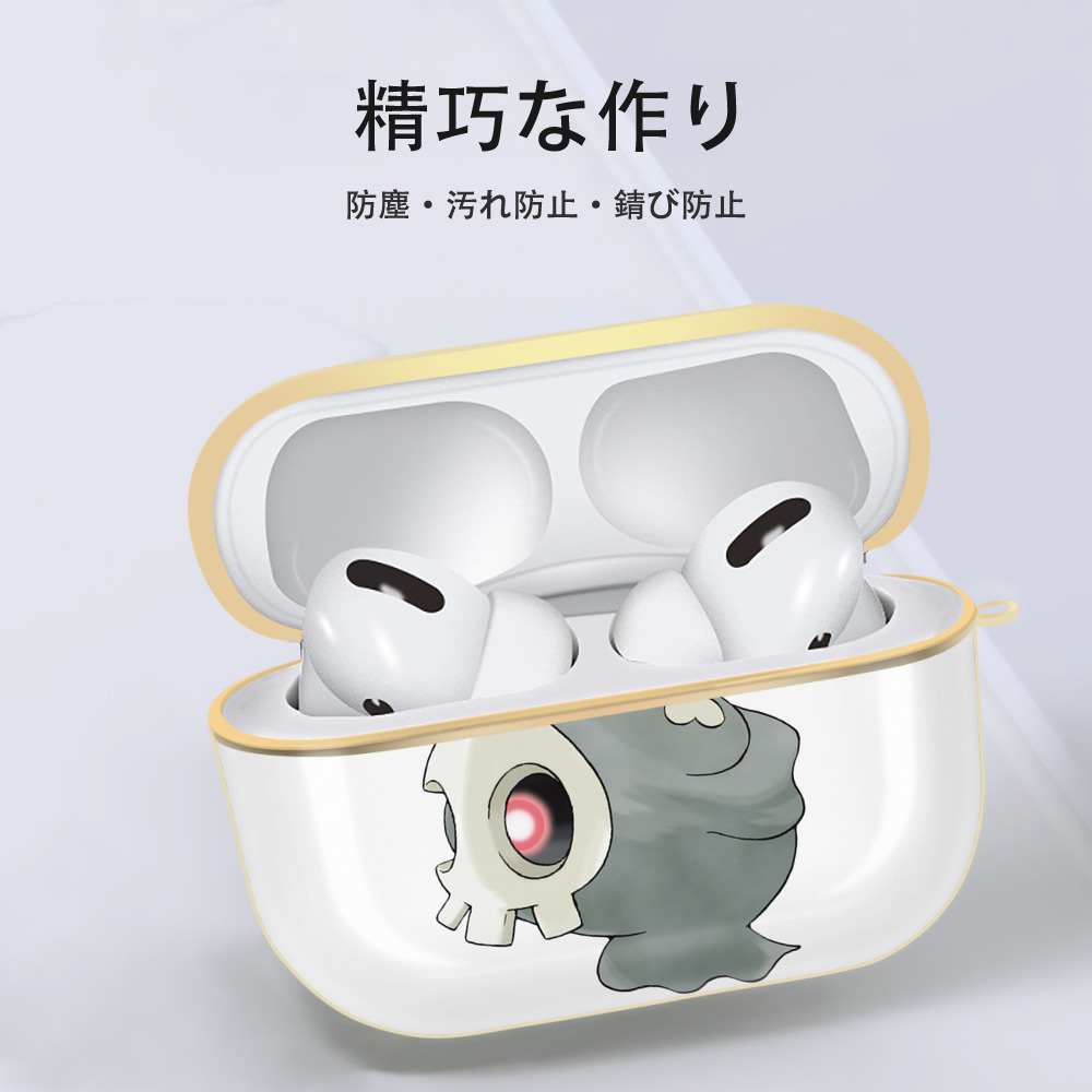 ポケットモンスター Pokémon 【AirPods Pro用】ハードシェル保護ケース｜耐衝撃・防指紋・カラビナ付き商品仕様