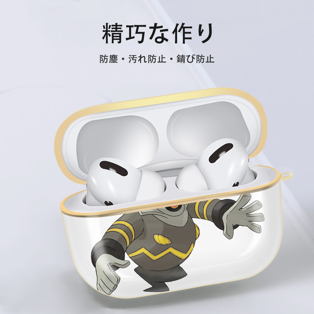ポケットモンスター Pokémon 【AirPods Pro用】ハードシェル保護ケース｜耐衝撃・防指紋・カラビナ付き商品仕様