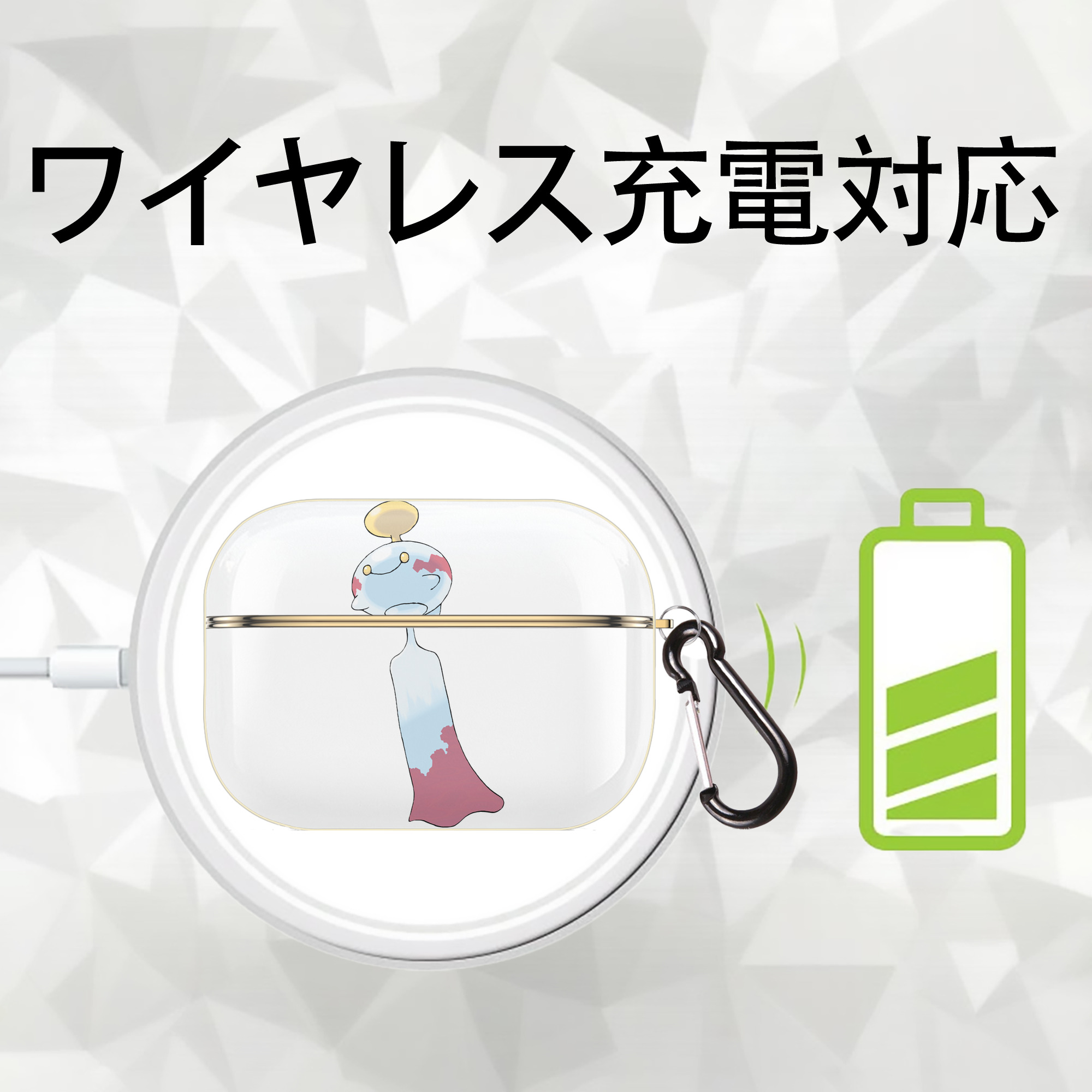 ポケットモンスター Pokémon 【AirPods Pro用】ハードシェル保護ケース｜耐衝撃・防指紋・カラビナ付き商品仕様