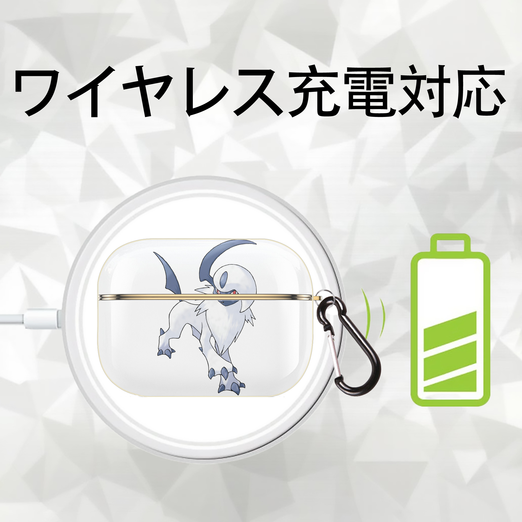 ポケットモンスター Pokémon 【AirPods Pro用】ハードシェル保護ケース｜耐衝撃・防指紋・カラビナ付き商品仕様