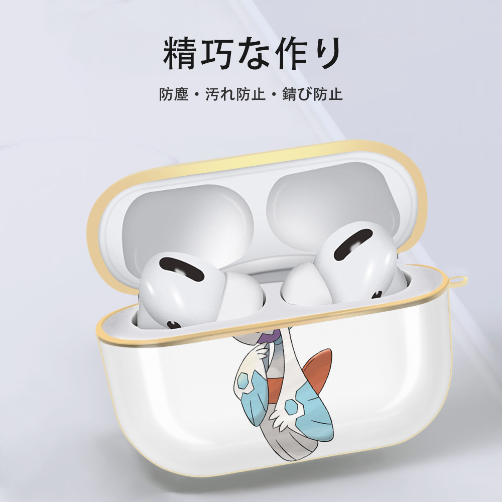 ポケットモンスター Pokémon 【AirPods Pro用】ハードシェル保護ケース｜耐衝撃・防指紋・カラビナ付き商品仕様