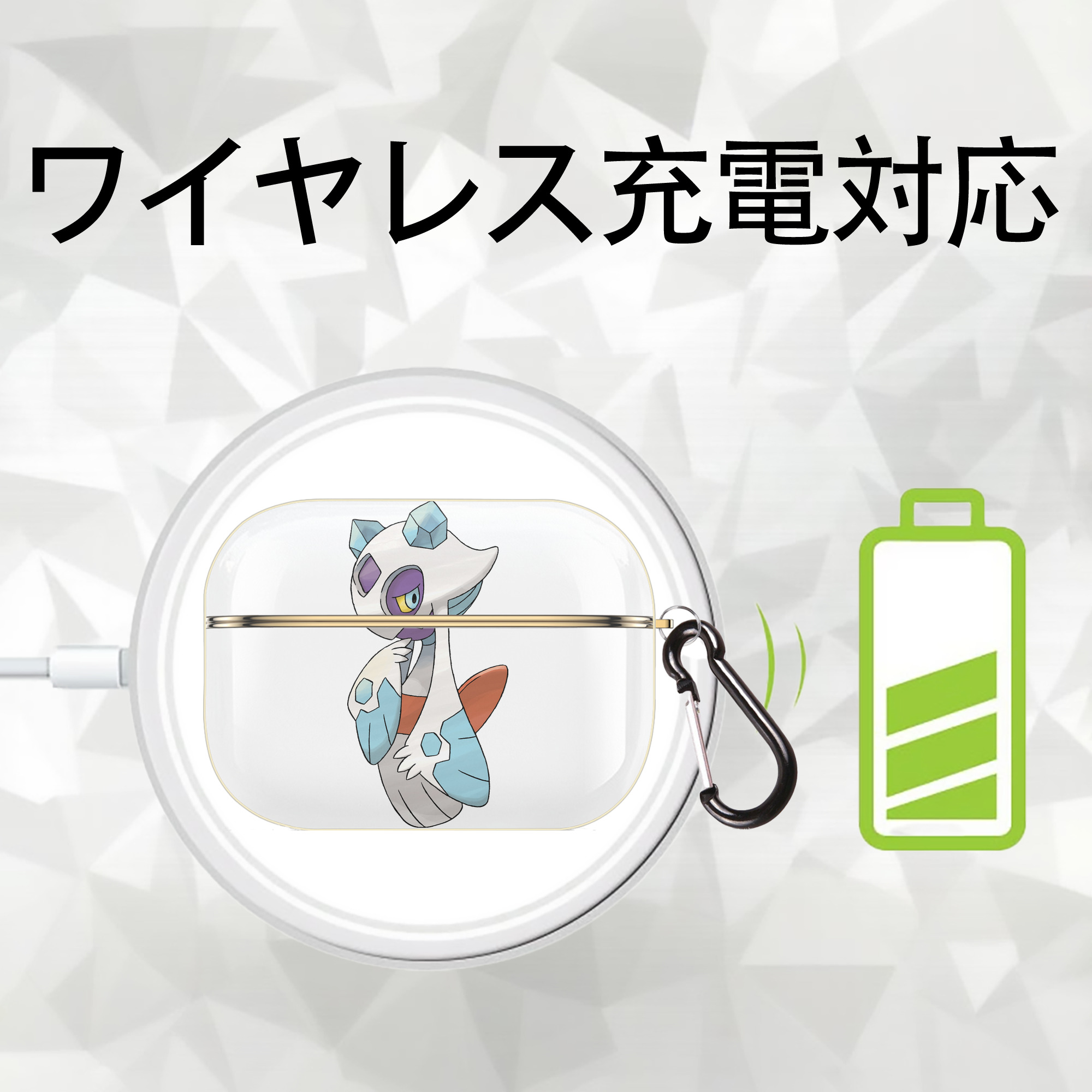 ポケットモンスター Pokémon 【AirPods Pro用】ハードシェル保護ケース｜耐衝撃・防指紋・カラビナ付き商品仕様