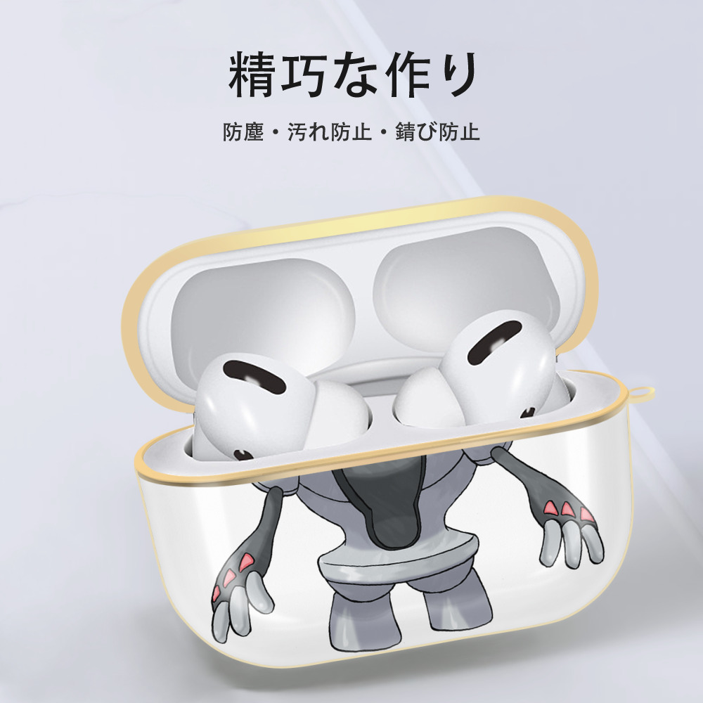 ポケットモンスター Pokémon 【AirPods Pro用】ハードシェル保護ケース｜耐衝撃・防指紋・カラビナ付き商品仕様
