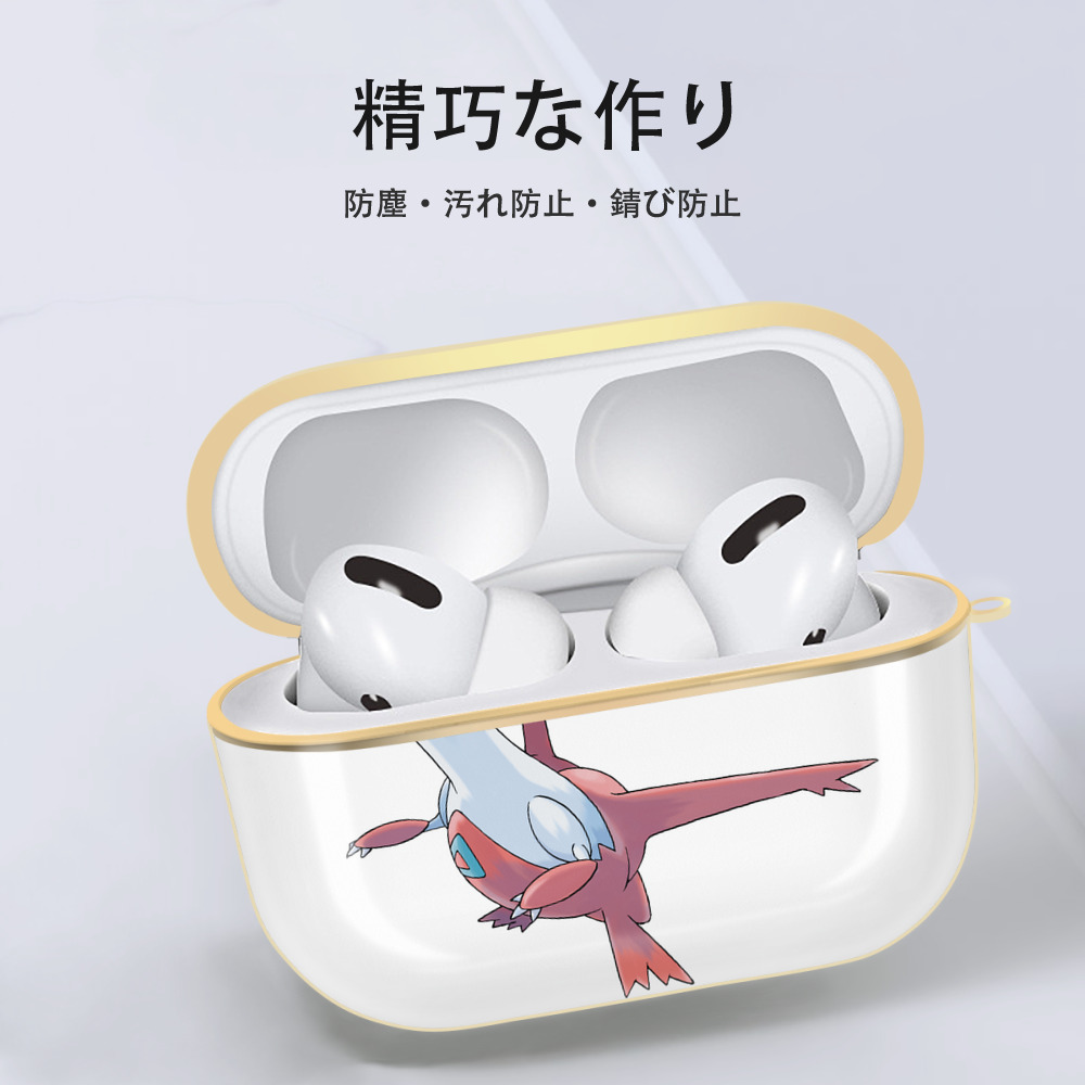 ポケットモンスター Pokémon 【AirPods Pro用】ハードシェル保護ケース｜耐衝撃・防指紋・カラビナ付き商品仕様