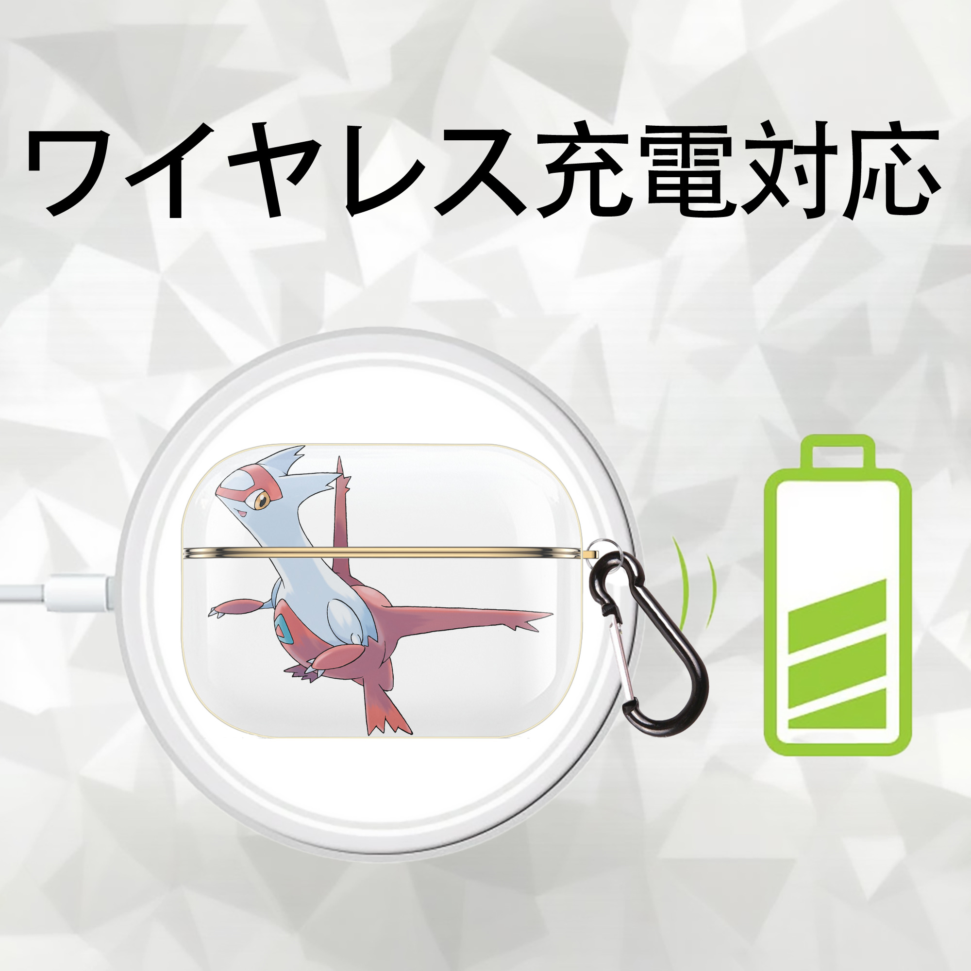 ポケットモンスター Pokémon 【AirPods Pro用】ハードシェル保護ケース｜耐衝撃・防指紋・カラビナ付き商品仕様