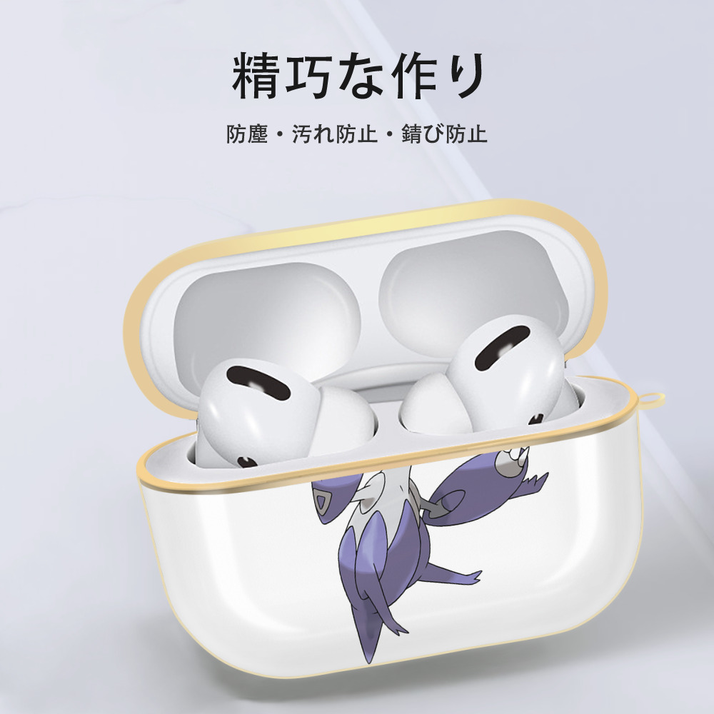 ポケットモンスター Pokémon 【AirPods Pro用】ハードシェル保護ケース｜耐衝撃・防指紋・カラビナ付き商品仕様